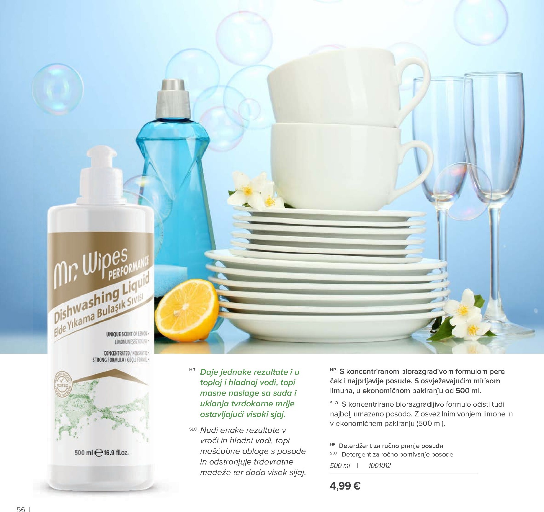 farmasi - Prelistajte katalog Farmasi, vrijedi od 01.03.2026 do 30.04.2026 - page: 156