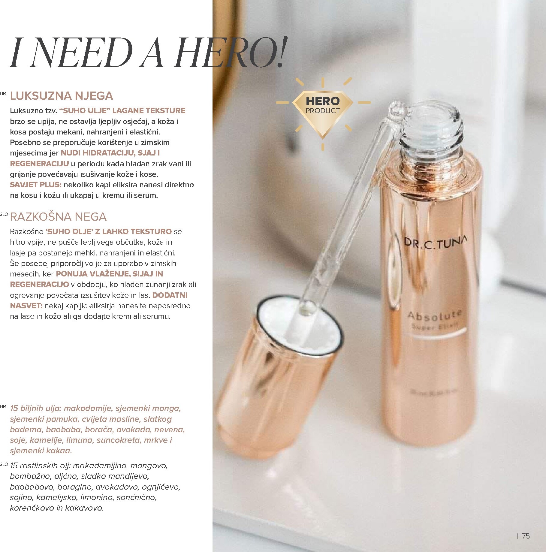 farmasi - Prelistajte katalog Farmasi, vrijedi od 01.03.2026 do 30.04.2026 - page: 75