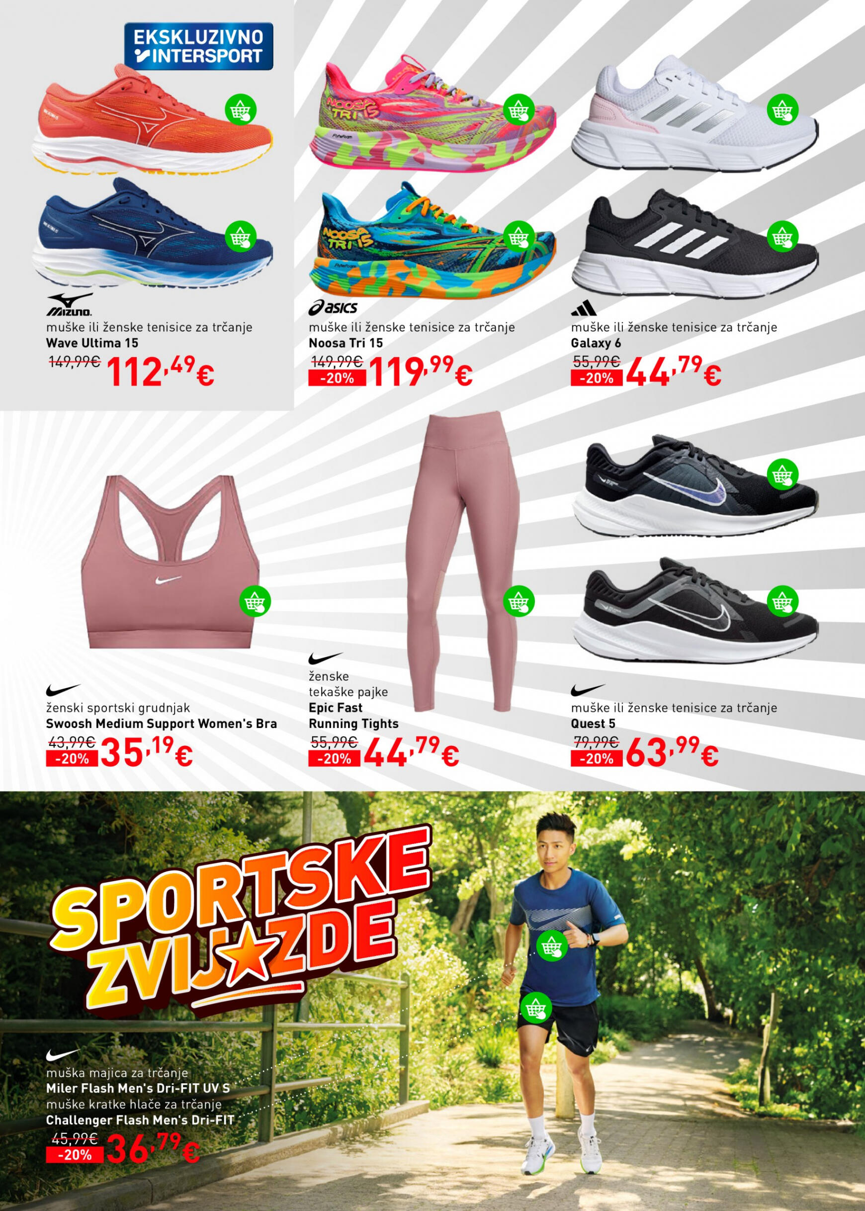 intersport - Novi katalog INTERSPORT 11.04. - 08.05. - page: 7