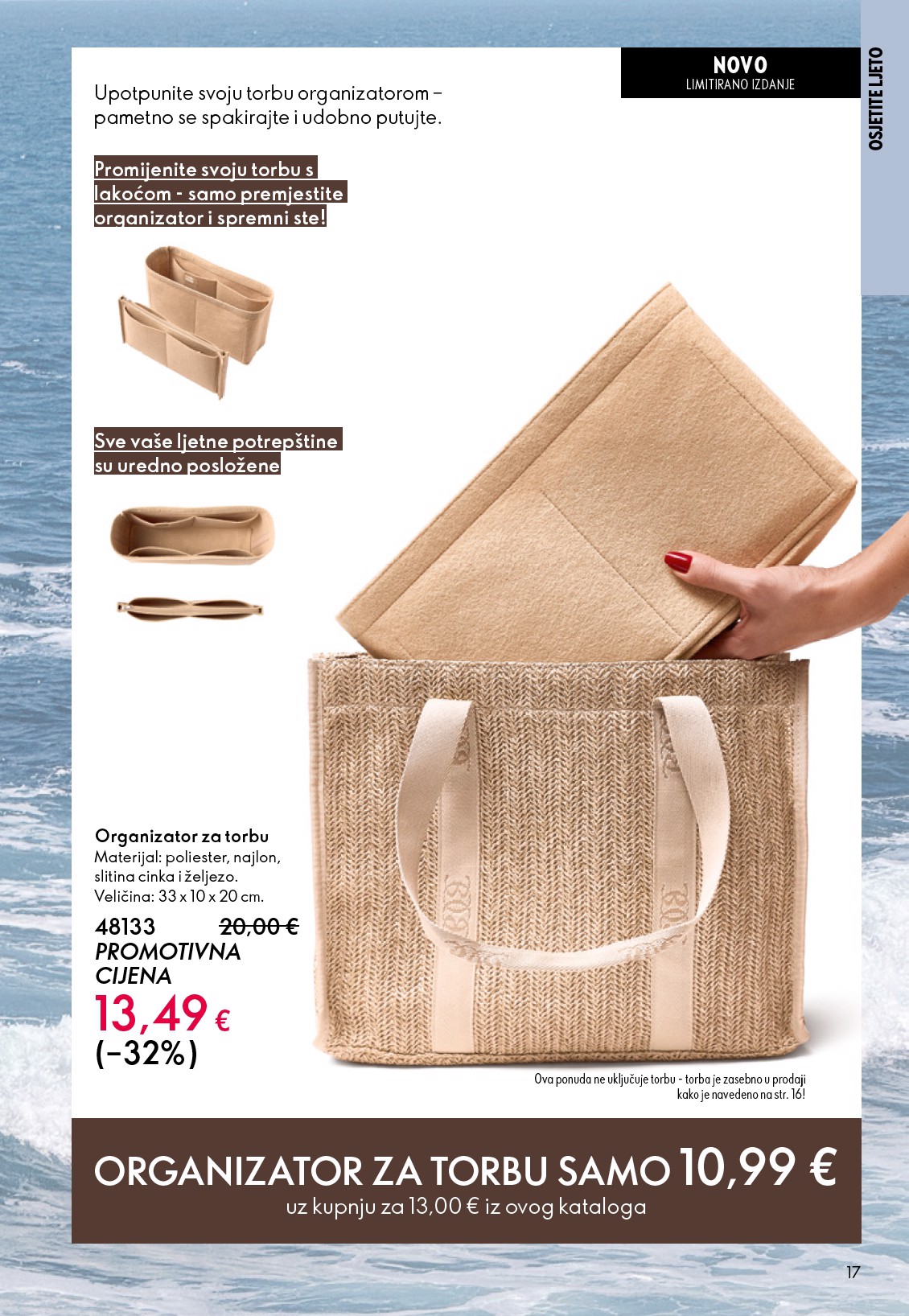 oriflame - Aktualni katalog Oriflame od srijede, 03.06.2026 do utorka, 23.06.2026 - page: 17