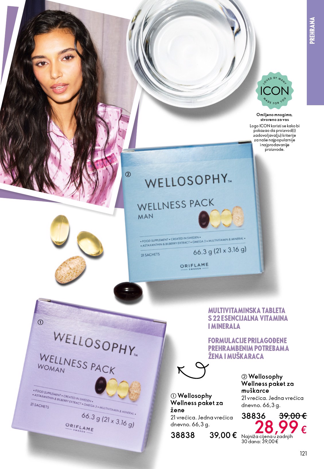 oriflame - Aktualni katalog Oriflame od srijede, 03.06.2026 do utorka, 23.06.2026 - page: 121