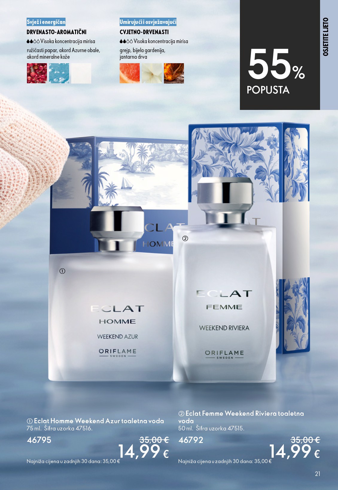 oriflame - Aktualni katalog Oriflame od srijede, 03.06.2026 do utorka, 23.06.2026 - page: 21