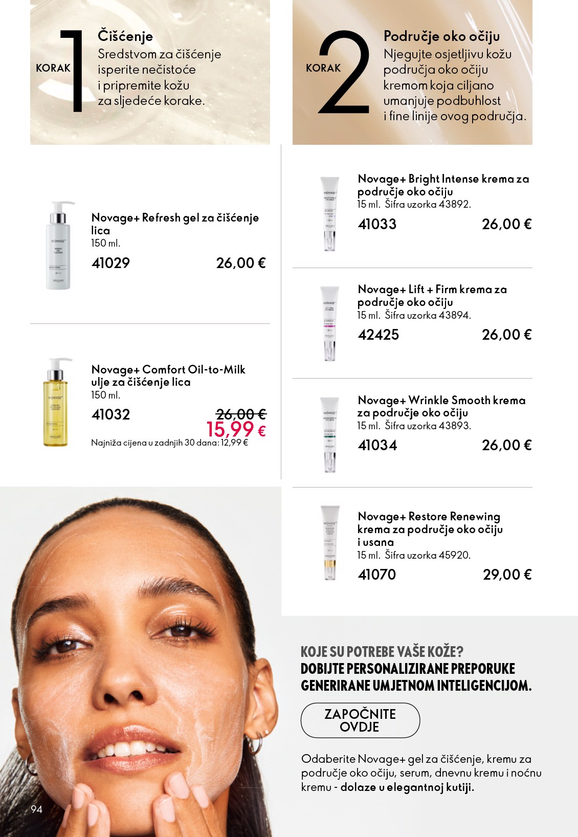 oriflame - Aktualni katalog Oriflame od srijede, 03.06.2026 do utorka, 23.06.2026 - page: 94