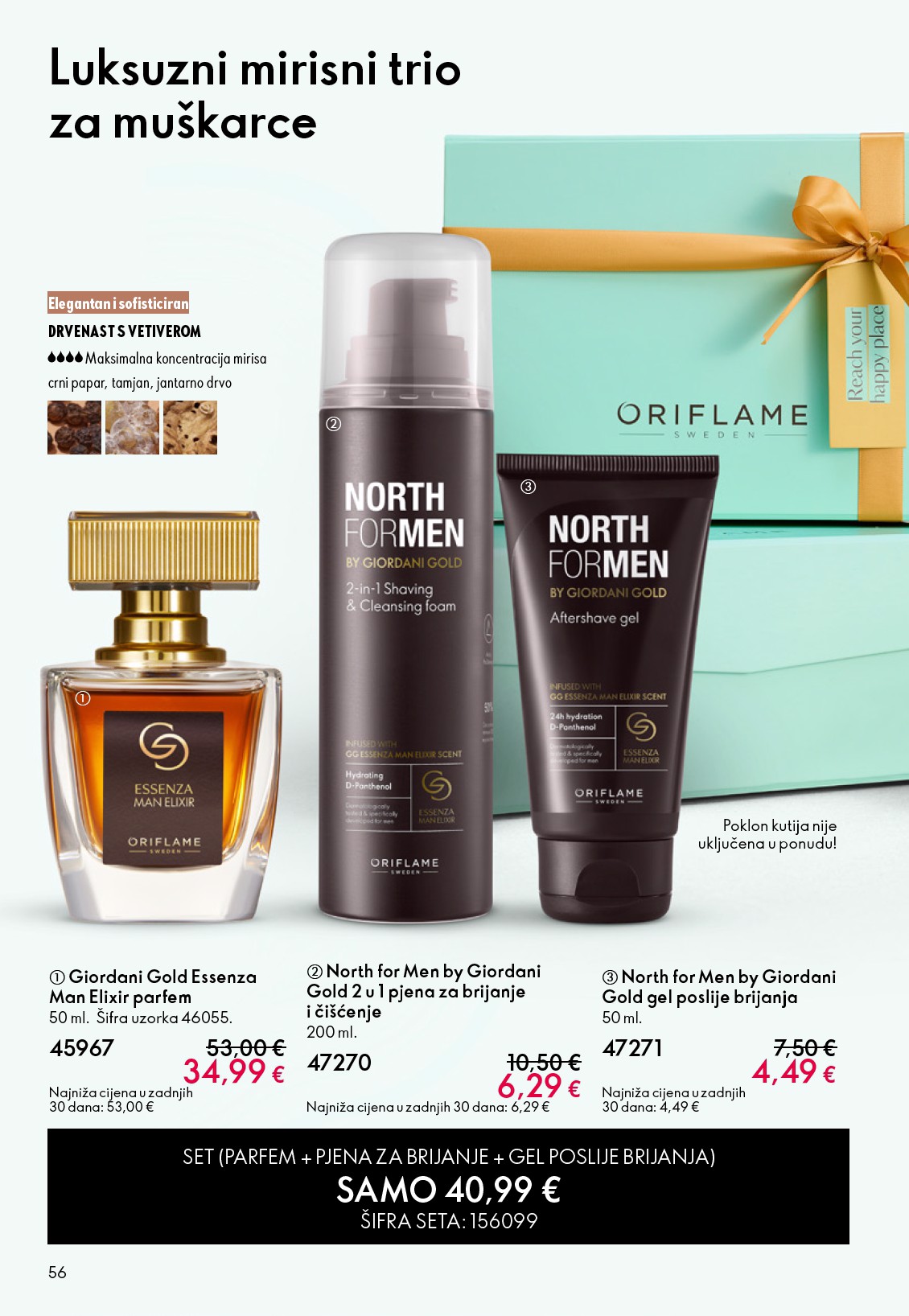 oriflame - Aktualni katalog Oriflame od srijede, 03.06.2026 do utorka, 23.06.2026 - page: 56