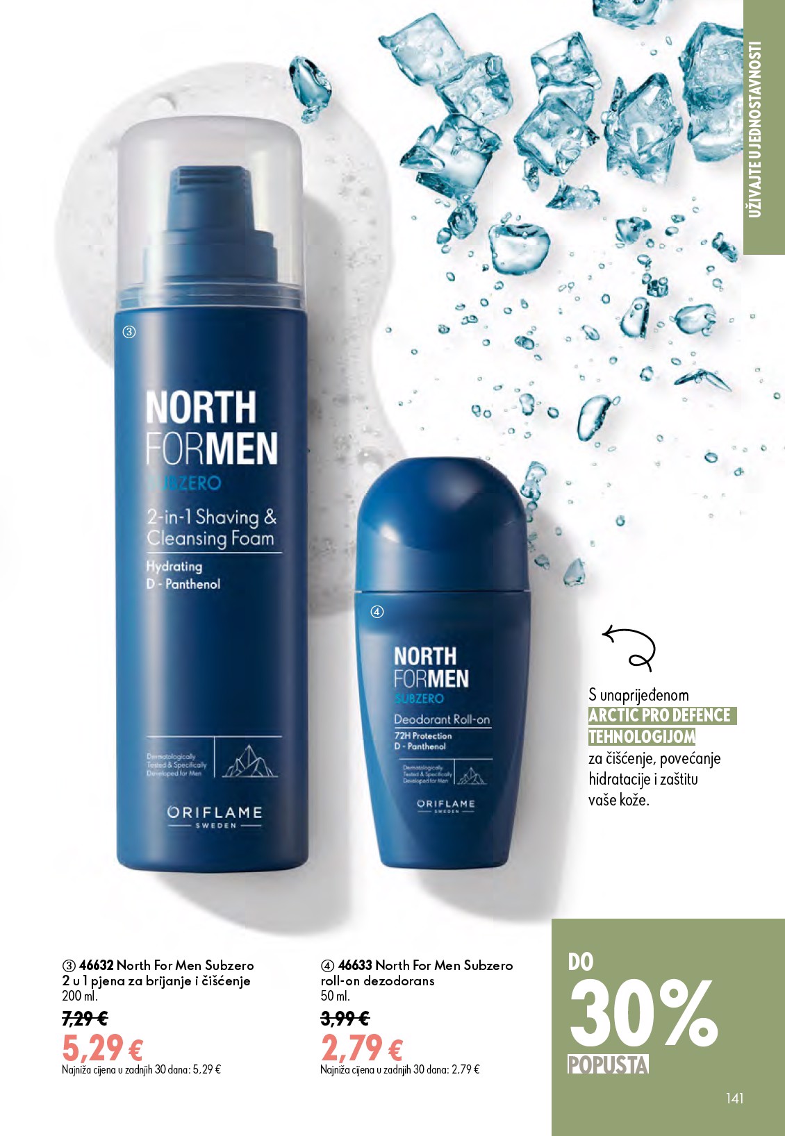 oriflame - Aktualni katalog Oriflame od srijede, 24.06.2026 do utorka, 14.07.2026 - page: 141