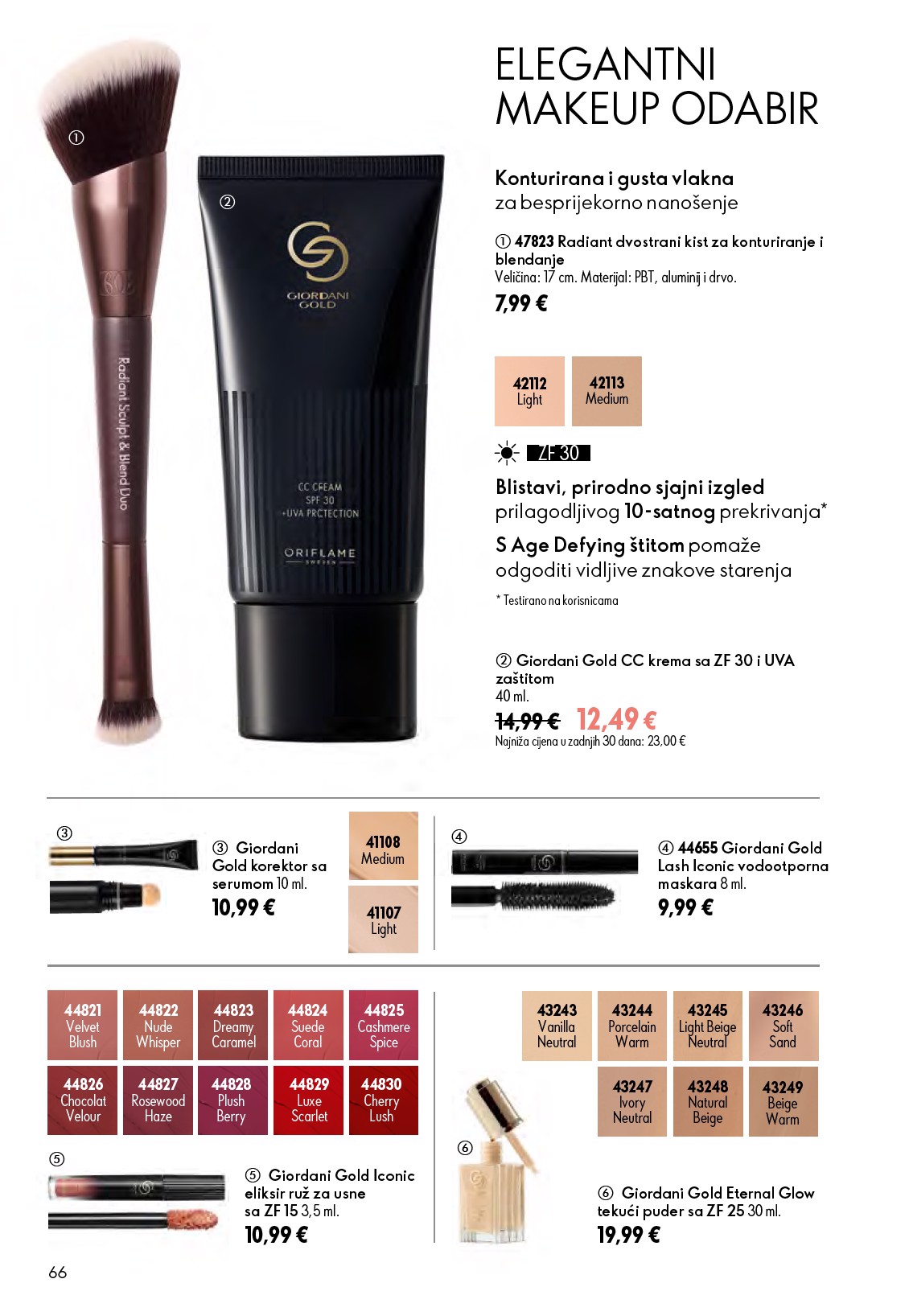 oriflame - Aktualni katalog Oriflame od srijede, 24.06.2026 do utorka, 14.07.2026 - page: 66