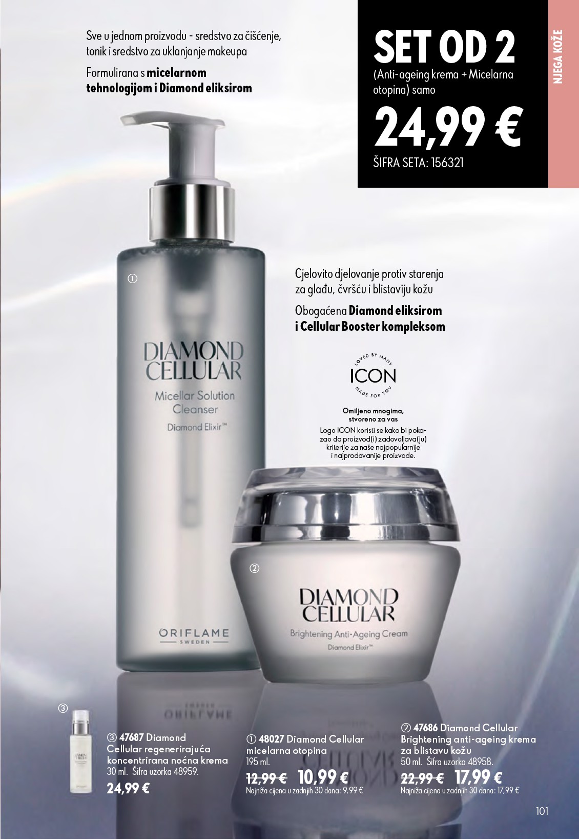 oriflame - Aktualni katalog Oriflame od srijede, 24.06.2026 do utorka, 14.07.2026 - page: 101