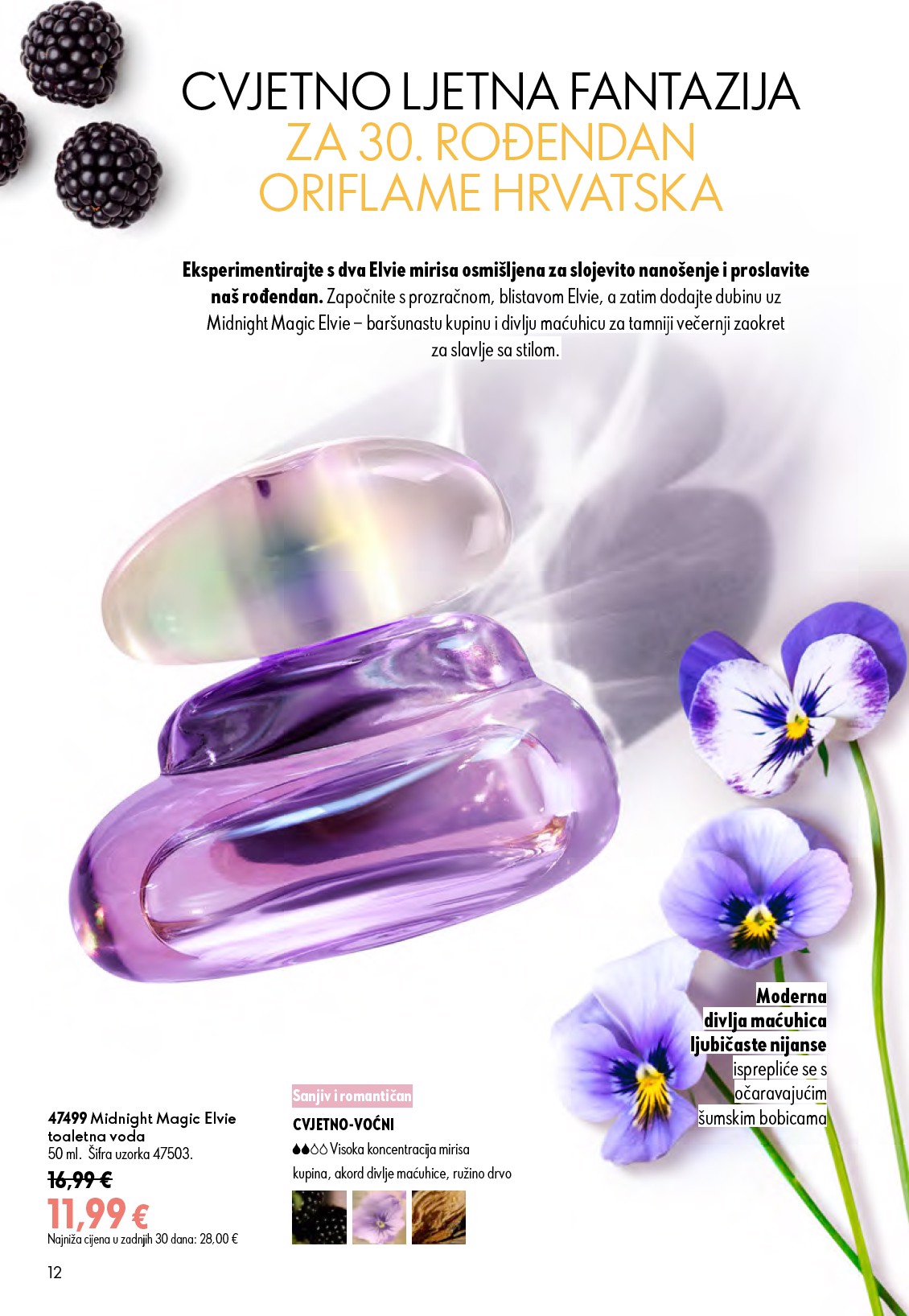 oriflame - Aktualni katalog Oriflame od srijede, 24.06.2026 do utorka, 14.07.2026 - page: 12