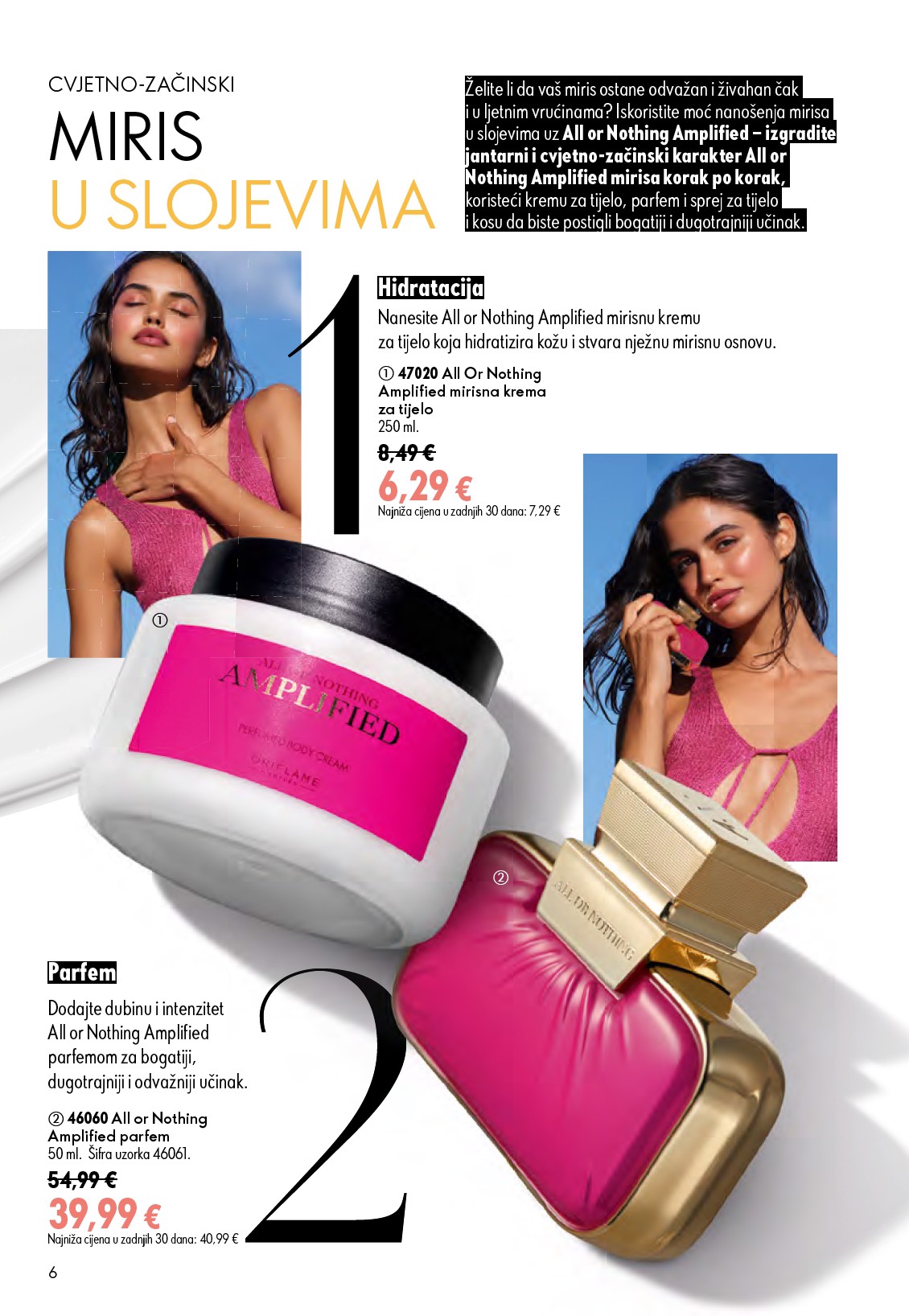 oriflame - Aktualni katalog Oriflame od srijede, 24.06.2026 do utorka, 14.07.2026 - page: 6