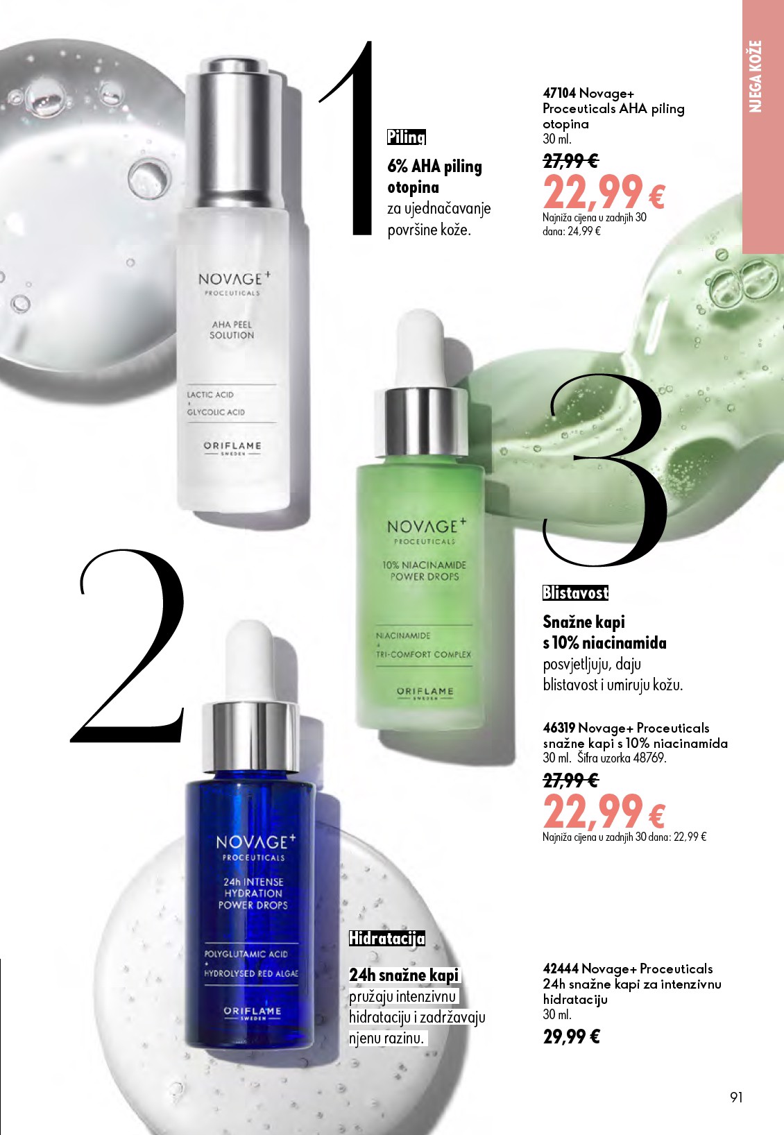 oriflame - Aktualni katalog Oriflame od srijede, 24.06.2026 do utorka, 14.07.2026 - page: 91