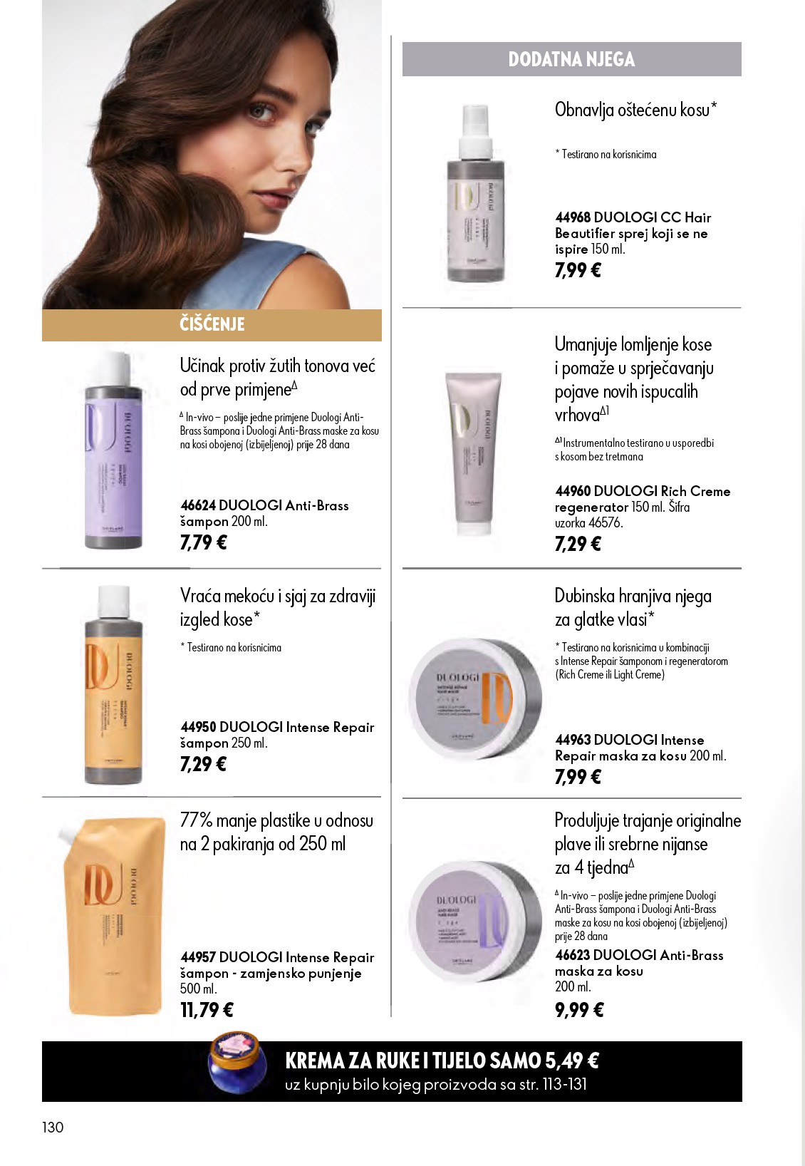 oriflame - Aktualni katalog Oriflame od srijede, 24.06.2026 do utorka, 14.07.2026 - page: 130
