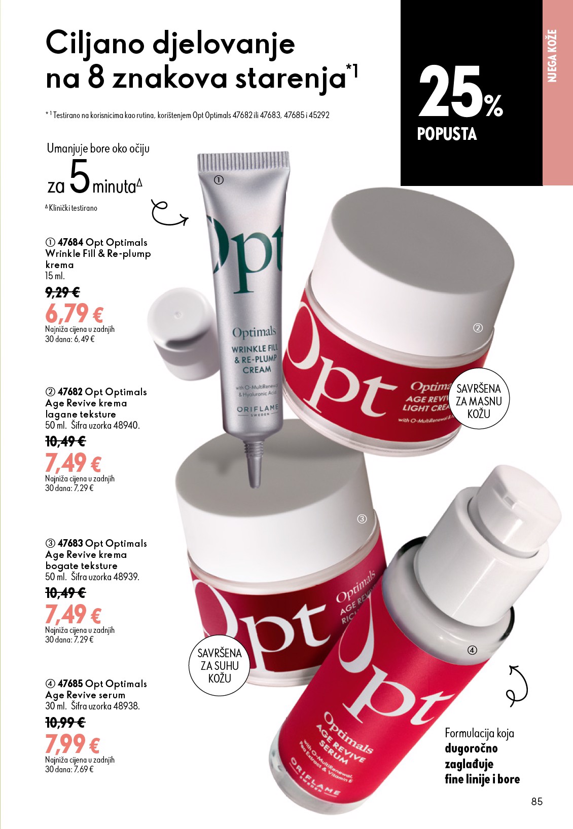 oriflame - Aktualni katalog Oriflame od srijede, 15.07.2026 do utorka, 04.08.2026 - page: 85