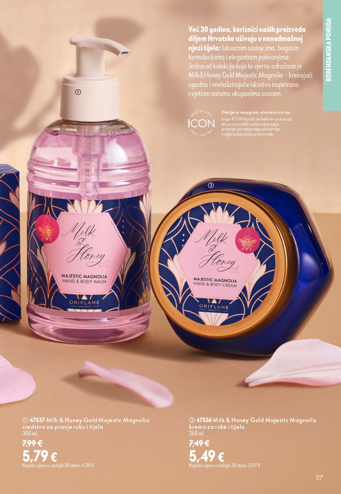 oriflame - Aktualni katalog Oriflame od srijede, 05.08.2026 do utorka, 25.08.2026 - page: 117