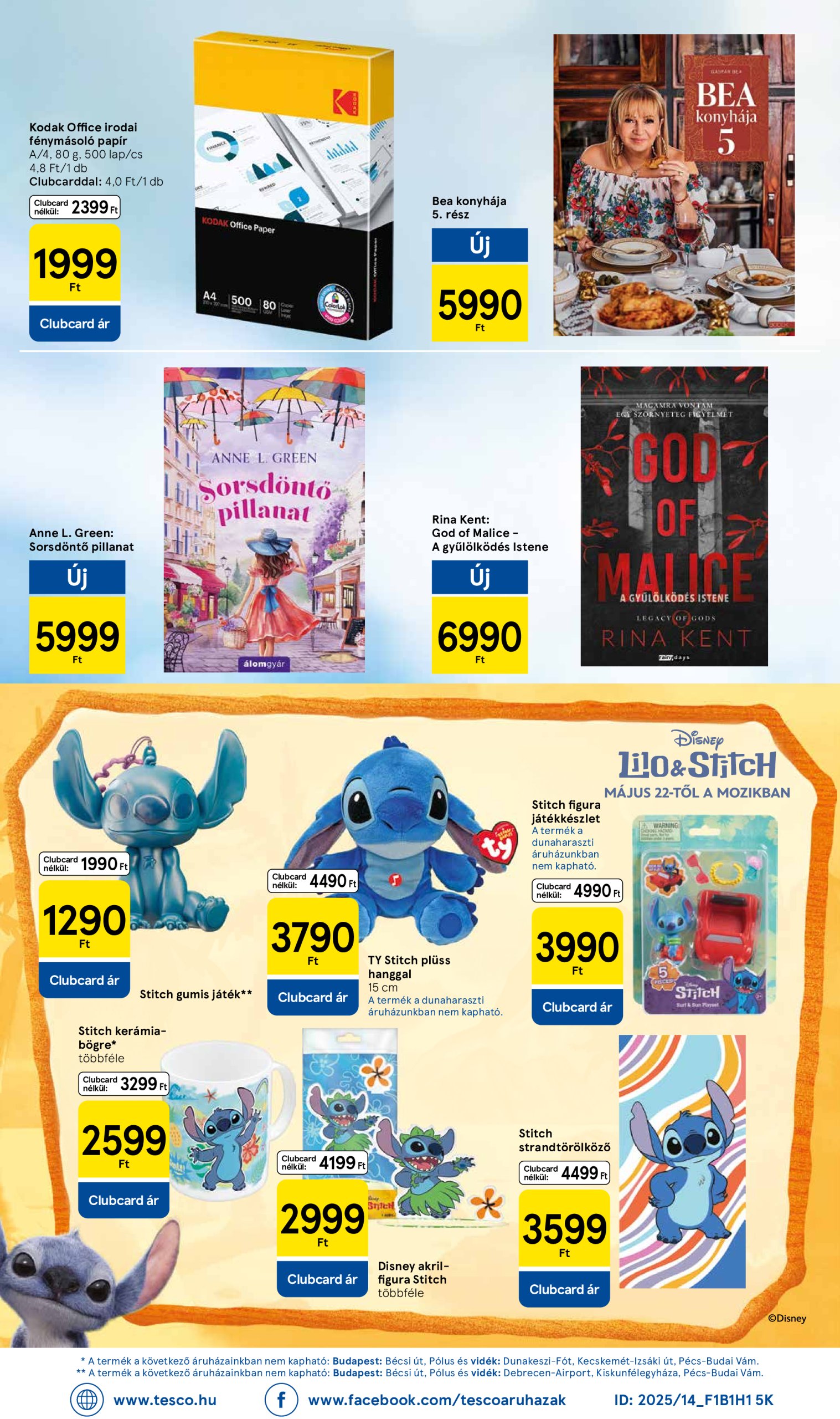 tesco - Tesco akciós újság, érvényes 05.29. - 06.04. - page: 32