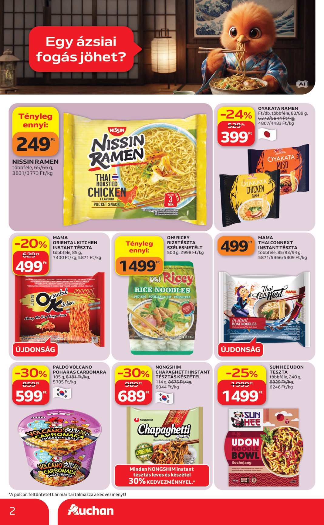 auchan - A jövőbeli Auchan Hipermarket - Nemzteközi konyha ajánlataink akciós újság csütörtöktől 2026.09.10.-tól szerdától 2026.09.23.-ig érvényes. - page: 2