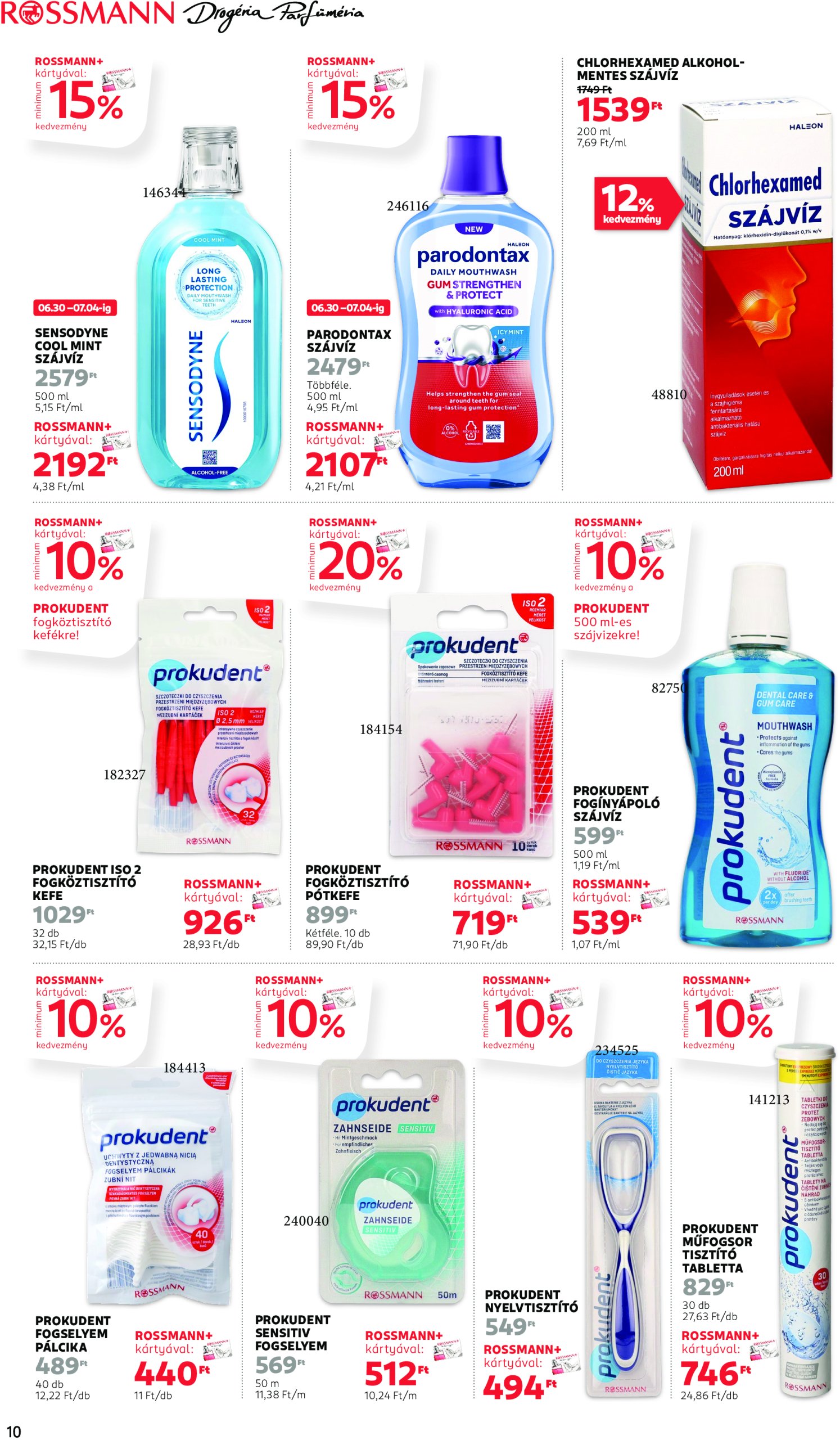rossmann - Rossmann akciós újság, érvényes 06.30. - 07.11. - page: 12