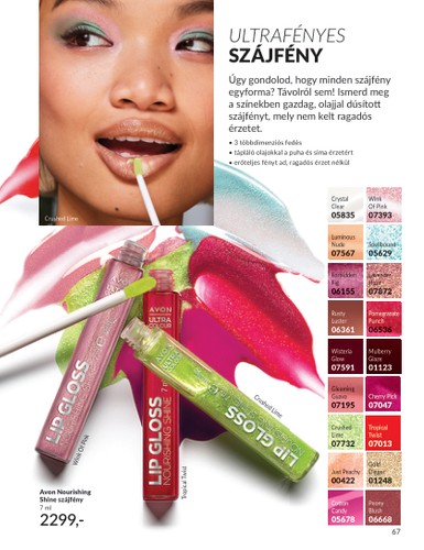 avon - Avon akciós újság, érvényes 08.01. - 08.31. - page: 67