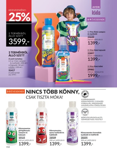 avon - Avon akciós újság, érvényes 08.01. - 08.31. - page: 151