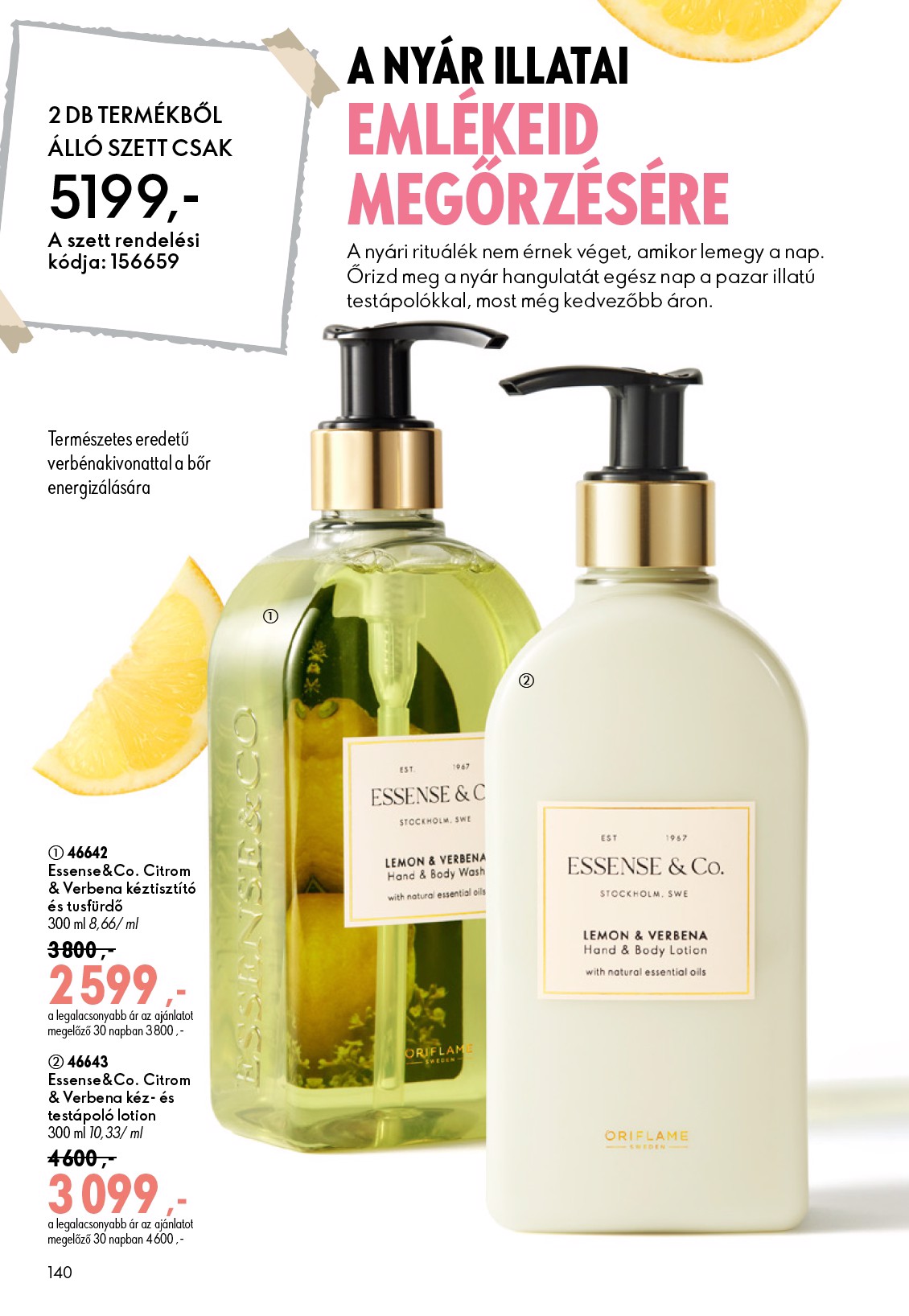 oriflame - Aktuális Oriflame szórólap érvényes szerdától 2026.07.08.-től keddtől 2026.07.28.-ig - page: 140