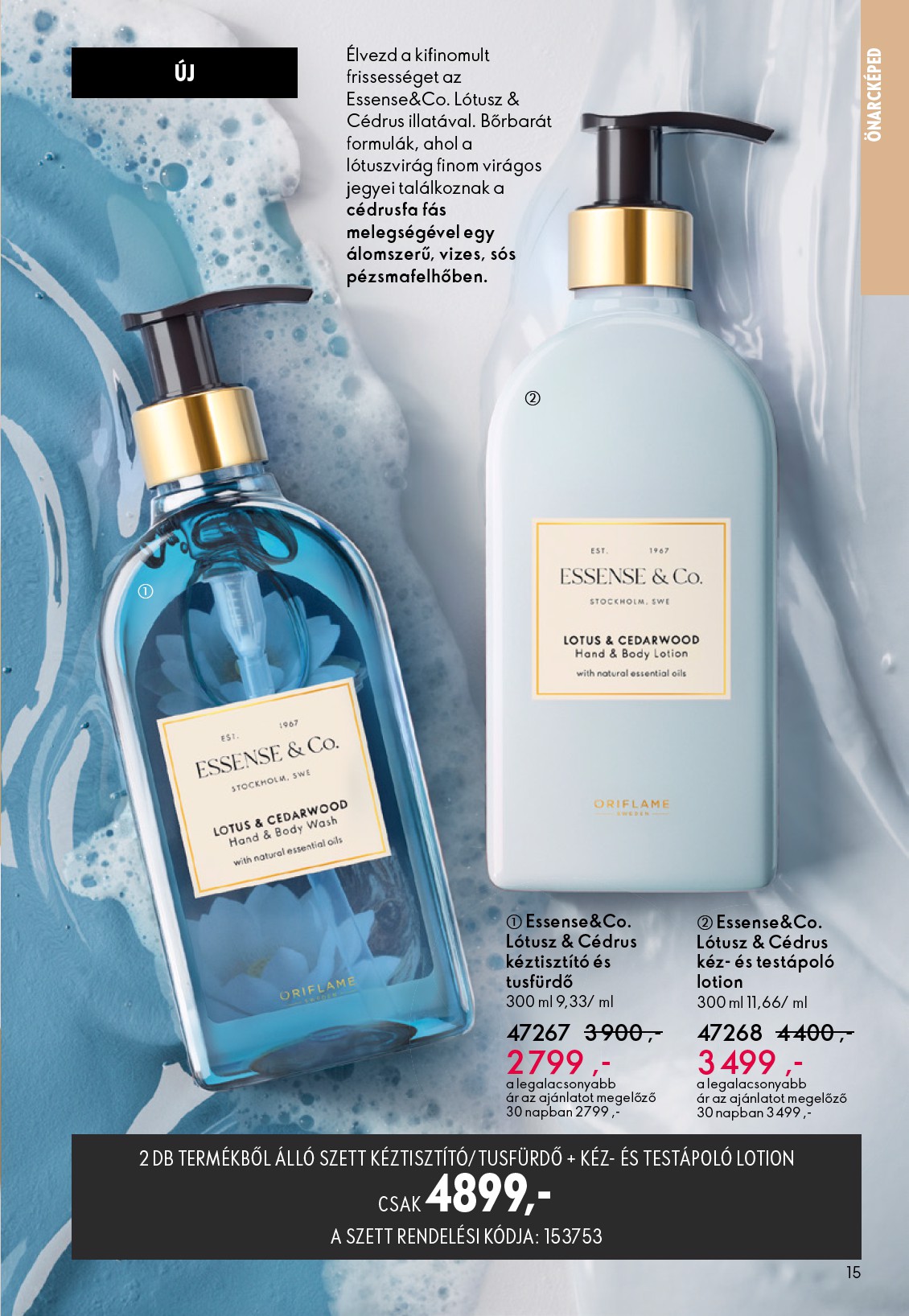 oriflame - Oriflame akciós újság, érvényes 10.22. - 11.11. - page: 15