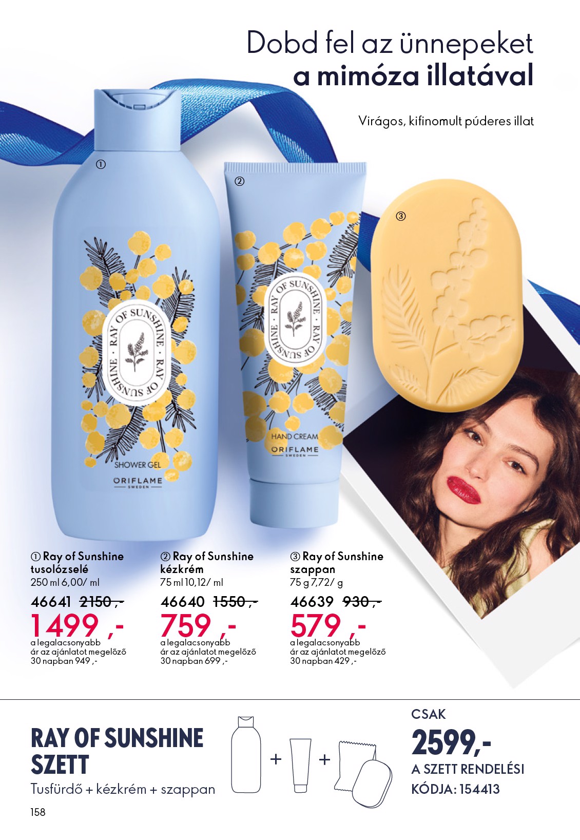 oriflame - Oriflame akciós újság, érvényes 12.03. - 12.23. - page: 158