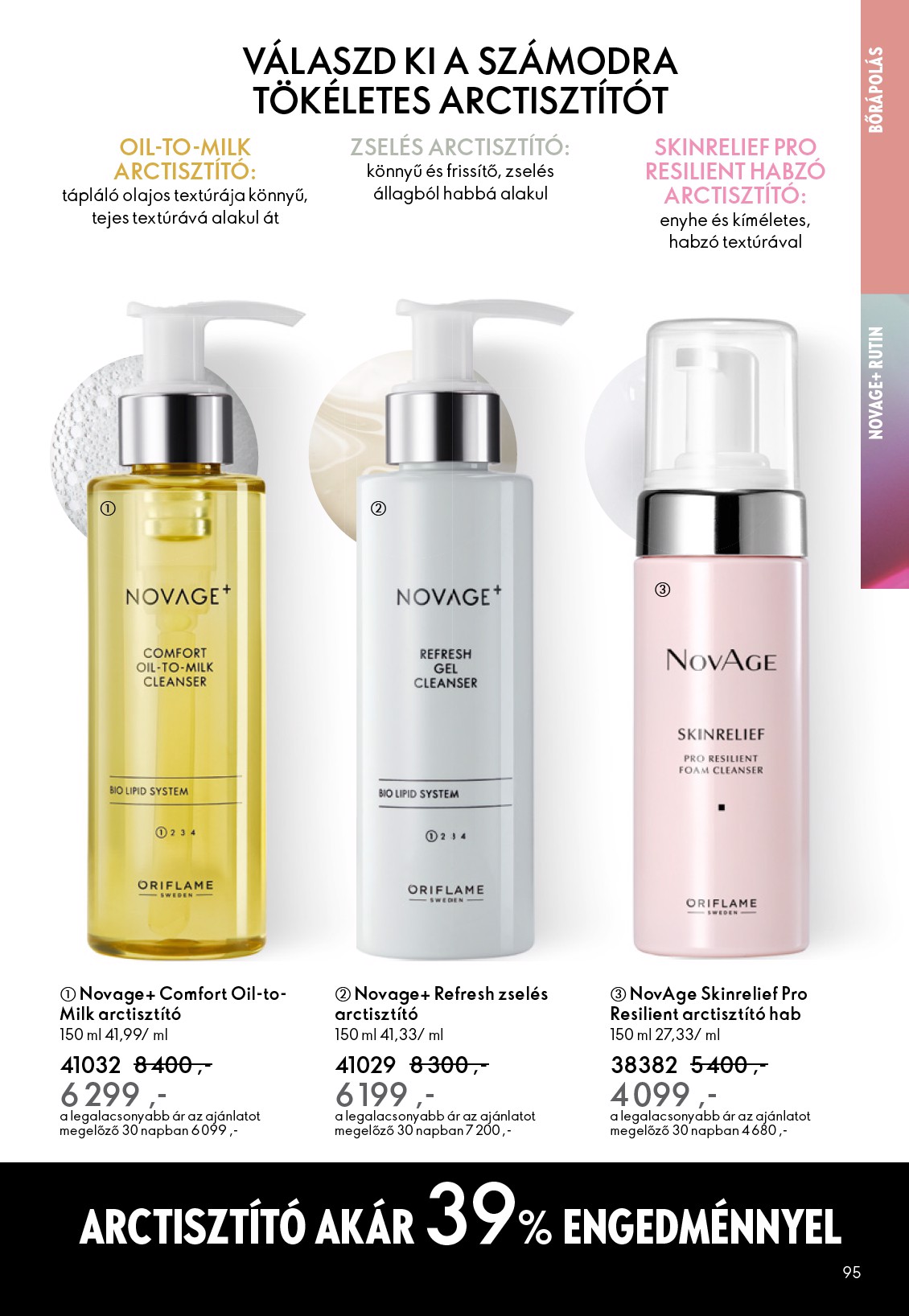 oriflame - Oriflame akciós újság, érvényes 01.21. - 02.10. - page: 95