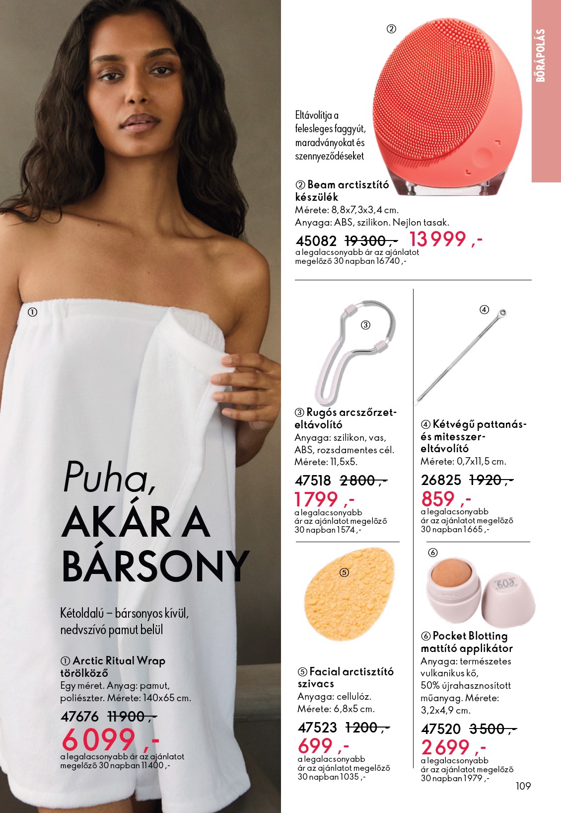 oriflame - Oriflame akciós újság, érvényes 2026.02.11. - 2026.03.03. - page: 109