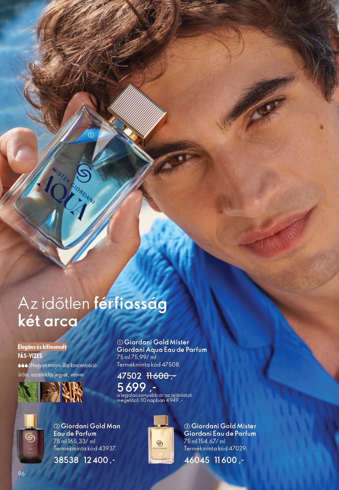 oriflame - Oriflame akciós újság, érvényes 2026.02.11. - 2026.03.03. - page: 96