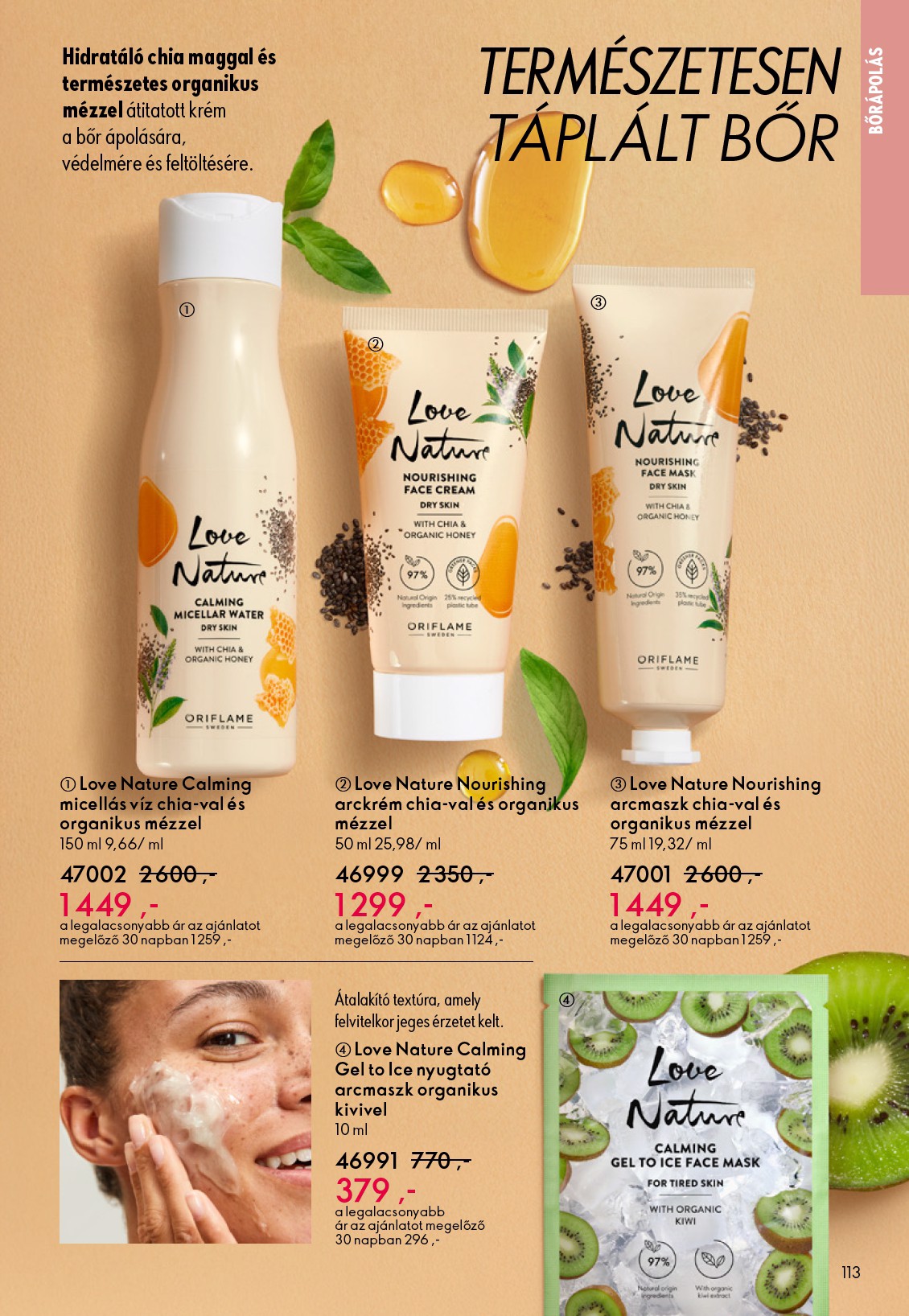 oriflame - Oriflame akciós újság, érvényes 2026.02.11. - 2026.03.03. - page: 113