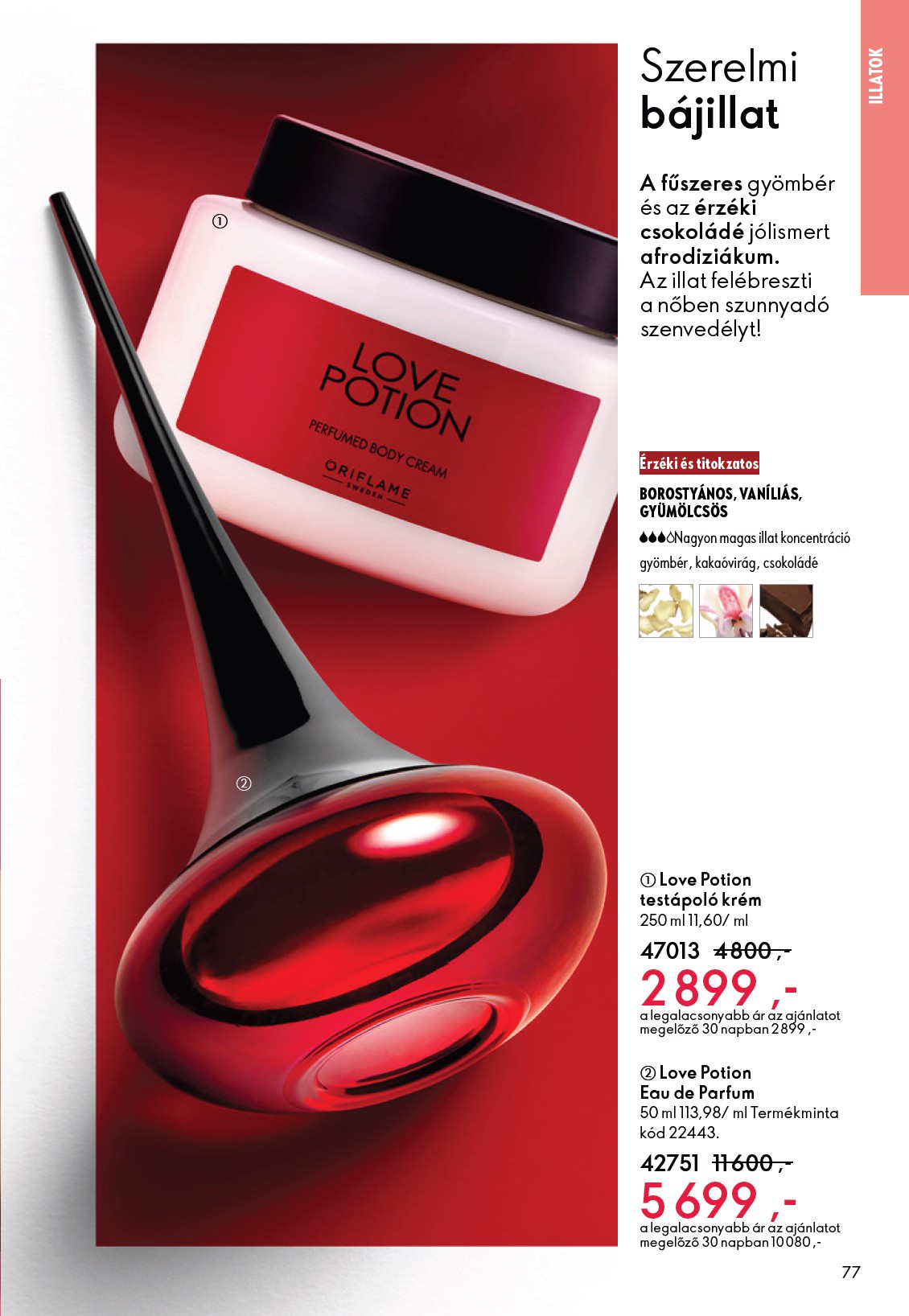 oriflame - Oriflame akciós újság, érvényes 2026.02.11. - 2026.03.03. - page: 77