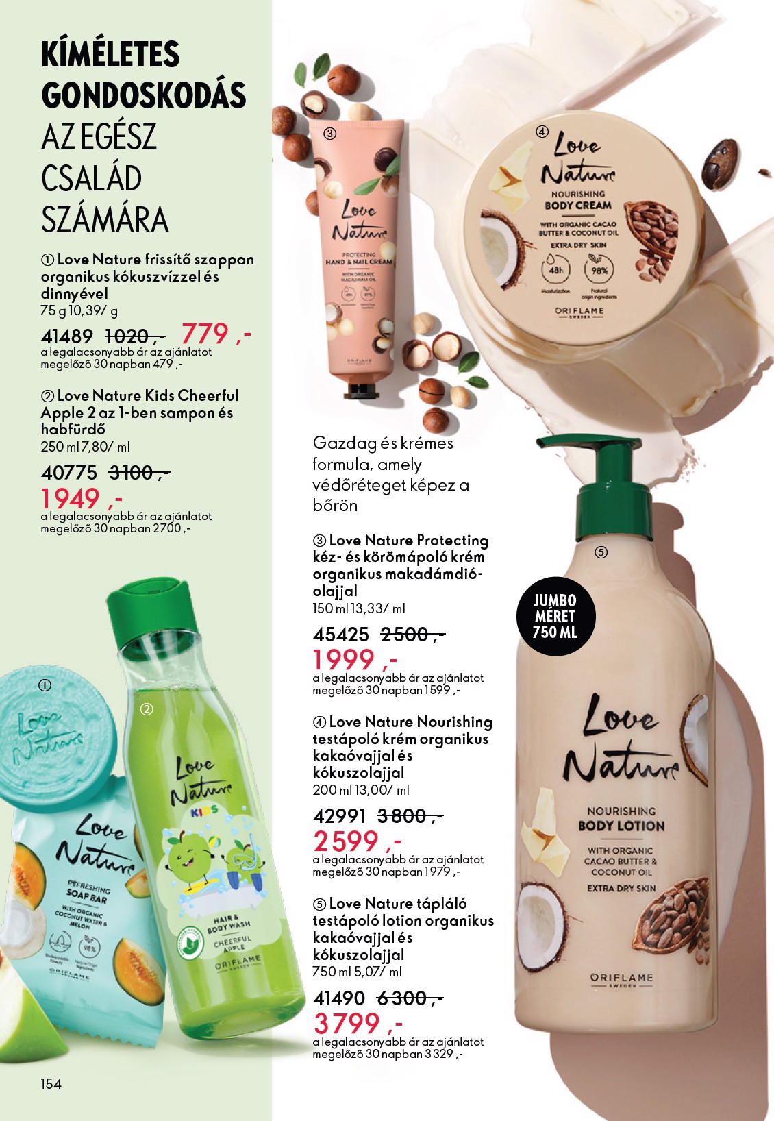 oriflame - Oriflame akciós újság, érvényes 2026.02.11. - 2026.03.03. - page: 154