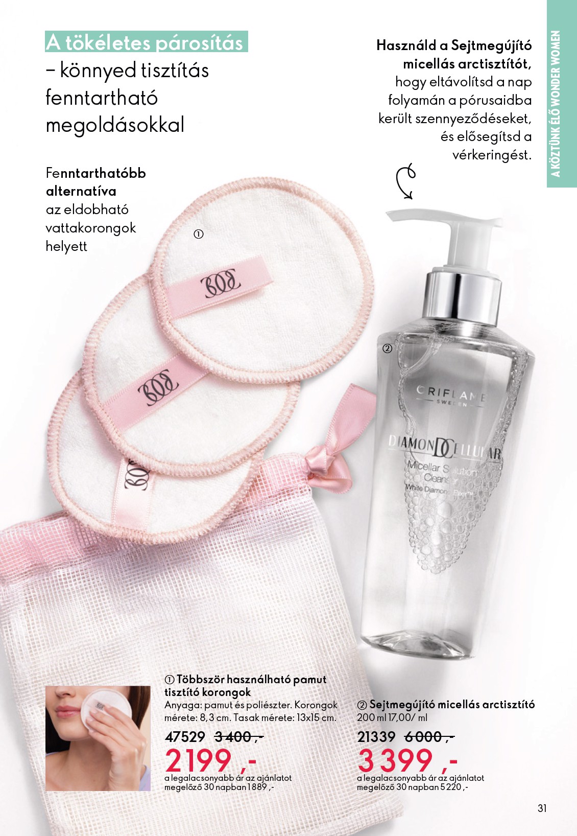 oriflame - Oriflame akciós újság, érvényes 2026.02.11. - 2026.03.03. - page: 31