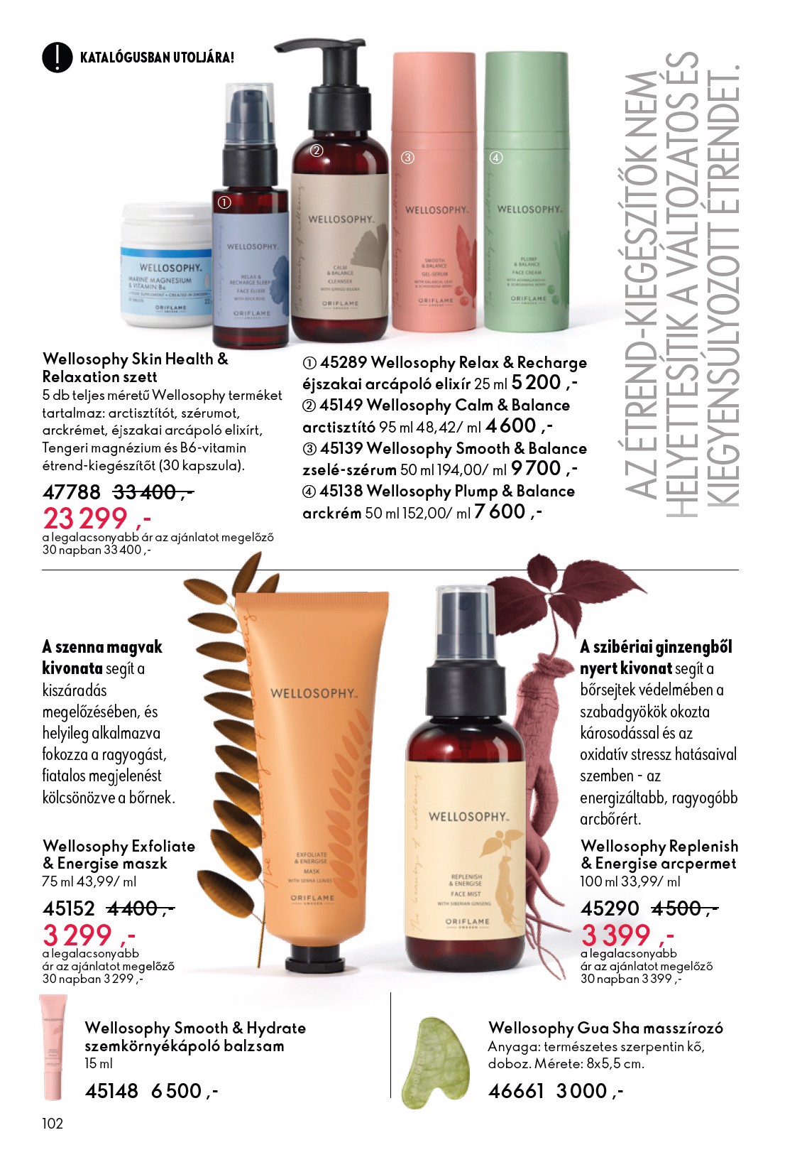 oriflame - Oriflame akciós újság, érvényes 2026.03.04. - 2026.03.24. - page: 102
