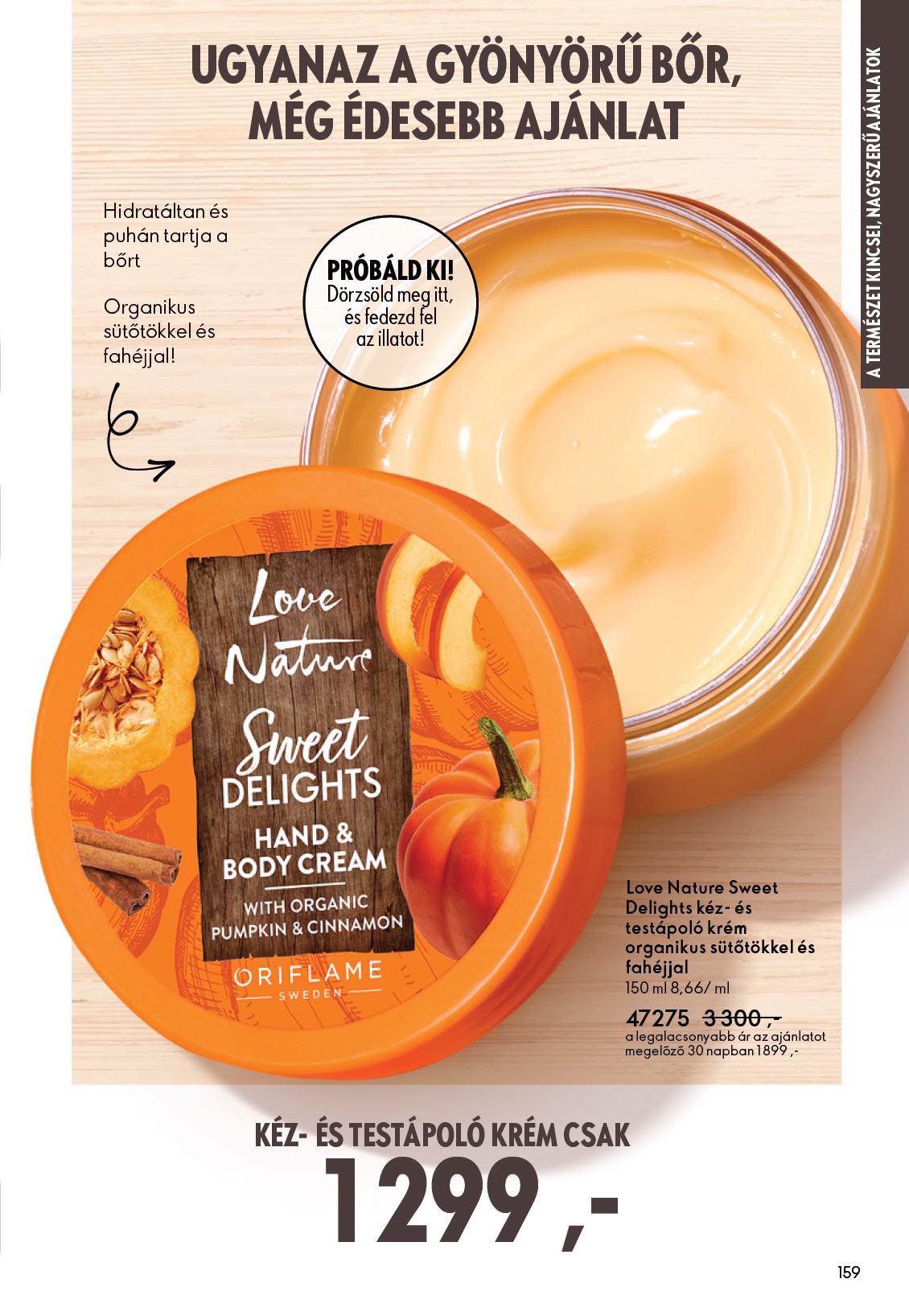 oriflame - Oriflame akciós újság, érvényes 2026.03.04. - 2026.03.24. - page: 159