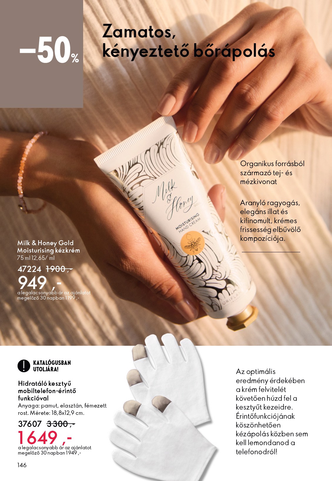 oriflame - Oriflame akciós újság, érvényes 2026.03.04. - 2026.03.24. - page: 146