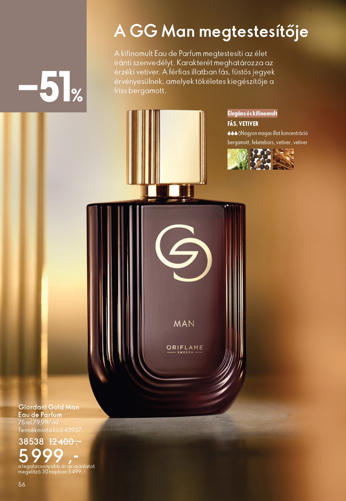 oriflame - Oriflame akciós újság, érvényes 2026.03.04. - 2026.03.24. - page: 56