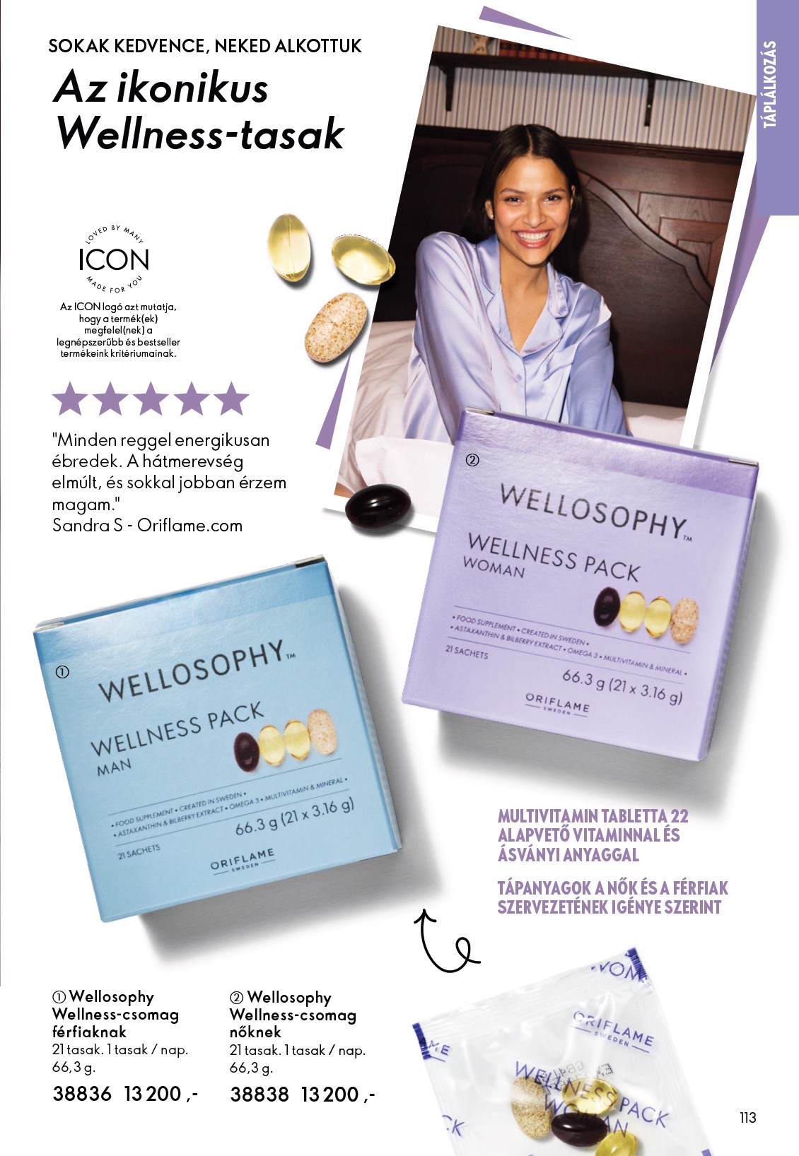 oriflame - Oriflame akciós újság, érvényes 2026.03.25. - 2026.04.14. - page: 113
