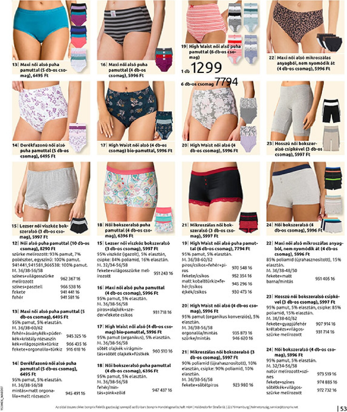 bonprix - Aktuális Bonprix szórólap érvényes hétfőtől 2026.06.15.-től hétfőtől 2026.07.13.-ig - page: 55
