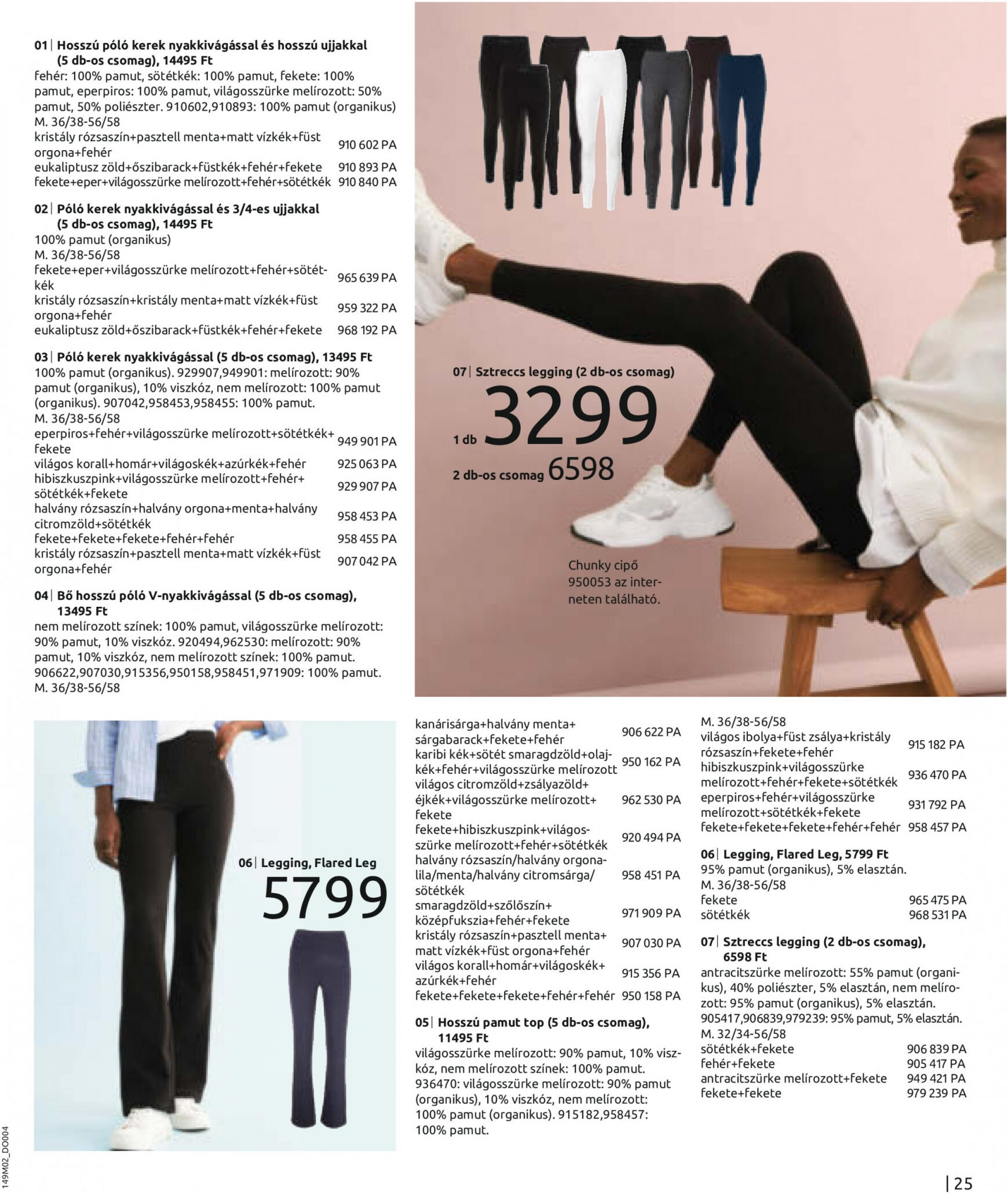 bonprix - Bonprix - FARMERTRENDEK dátumtól érvényes 2024.02.15. - page: 27 bonprix - Bonprix - FARMERTRENDEK dátumtól érvényes 2024.02.15. - page: 27