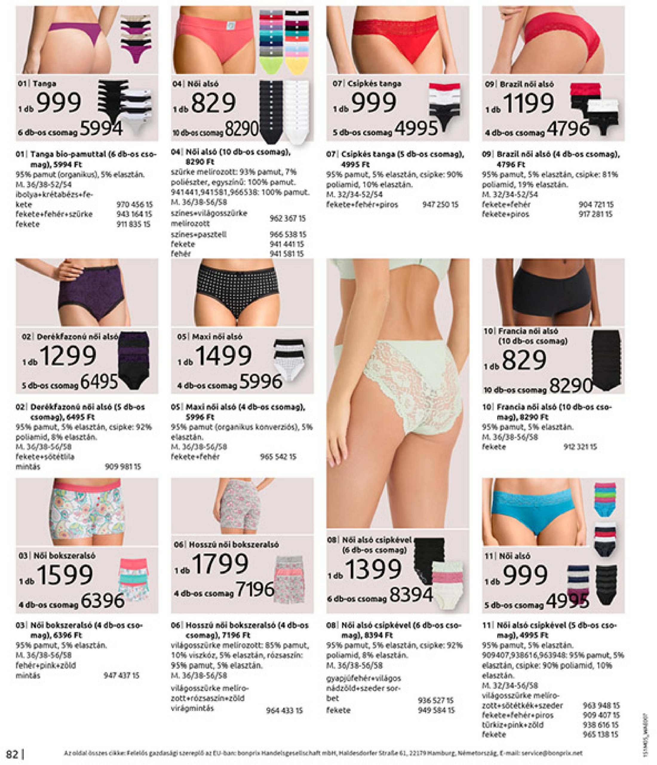 bonprix - Bonprix akciós újság, érvényes 05.29. - 07.07. - page: 84 bonprix - Bonprix akciós újság, érvényes 05.29. - 07.07. - page: 84