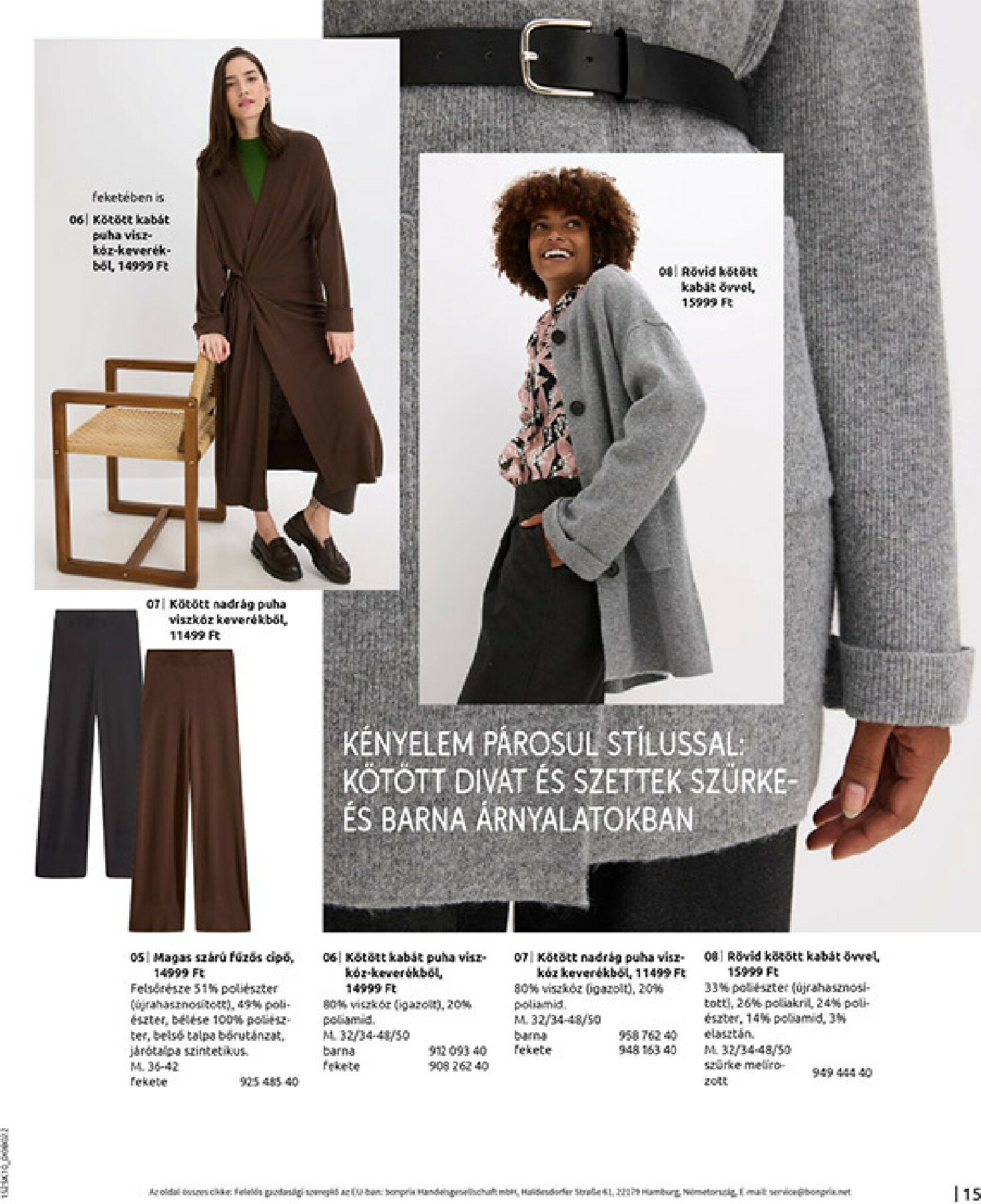 bonprix - Bonprix akciós újság, érvényes 11.04. - 12.08. - page: 17