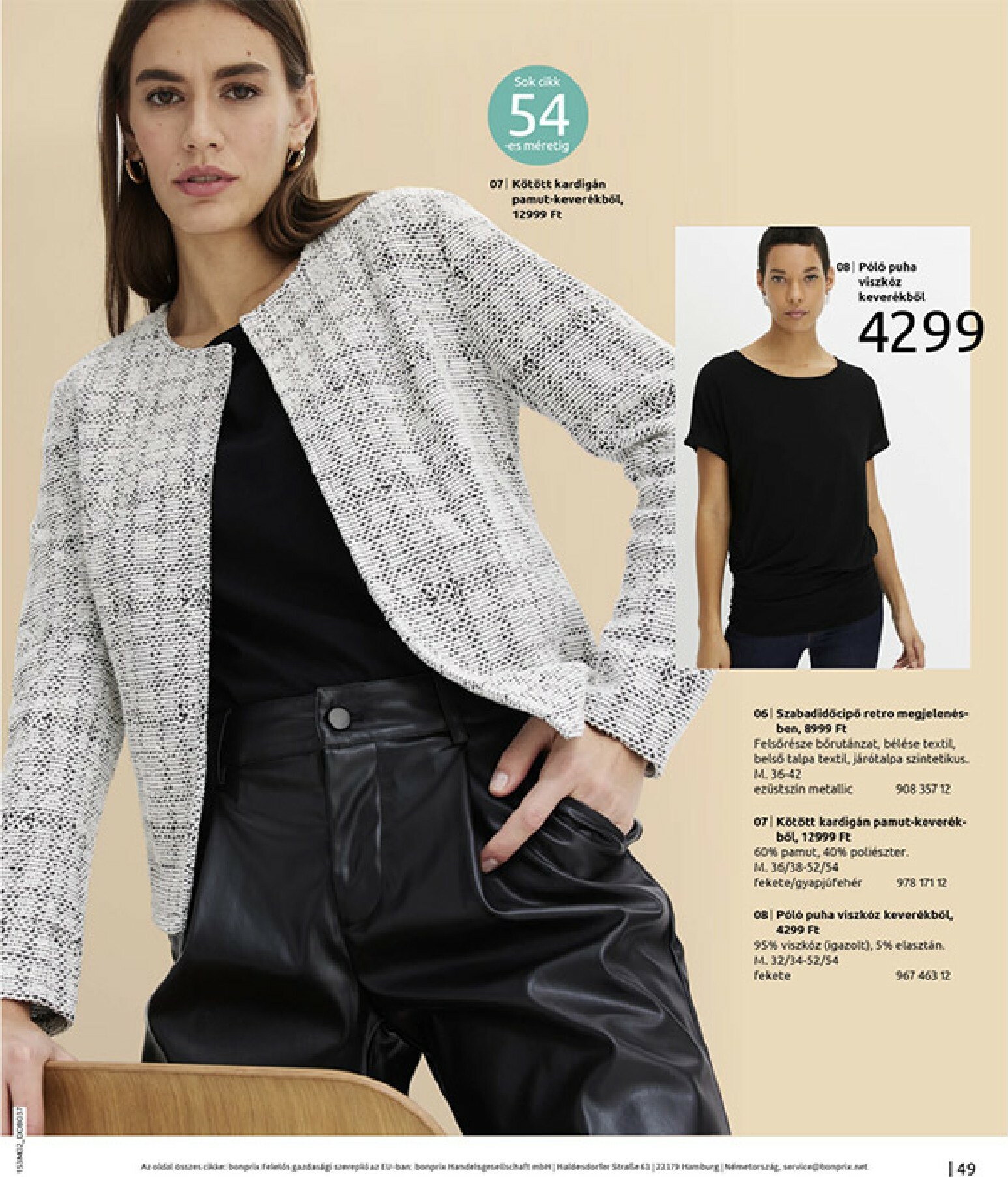 bonprix - Bonprix akciós újság, érvényes 2026.02.19. - 2026.03.09. - page: 51