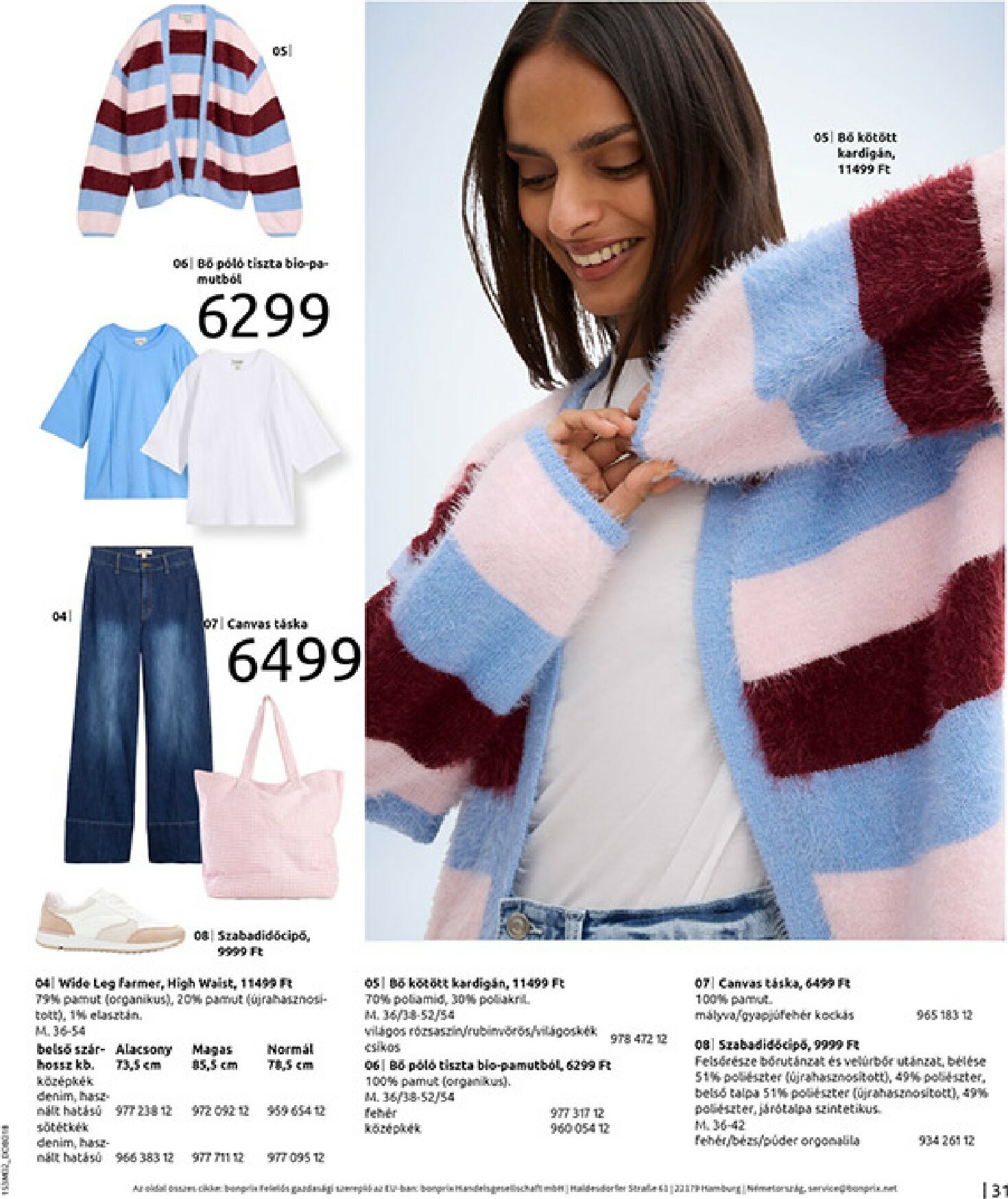 bonprix - Bonprix akciós újság, érvényes 2026.02.19. - 2026.03.09. - page: 33