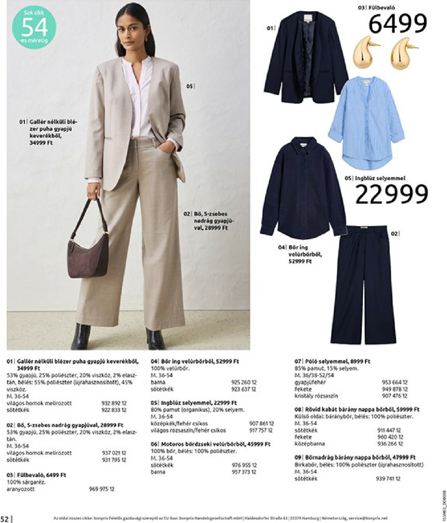 bonprix - Bonprix akciós újság, érvényes 2026.02.19. - 2026.03.09. - page: 54