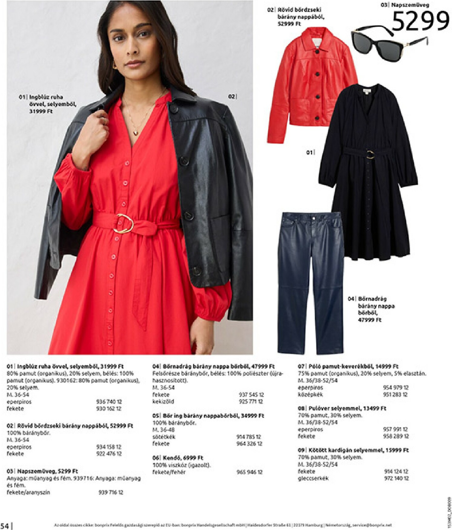 bonprix - Bonprix akciós újság, érvényes 2026.02.19. - 2026.03.09. - page: 56