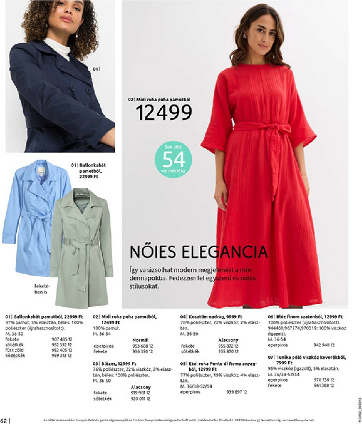 bonprix - Bonprix akciós újság, érvényes 2026.02.19. - 2026.03.09. - page: 64