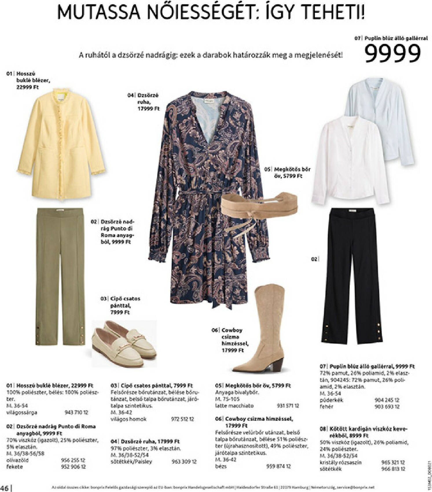 bonprix - Bonprix akciós újság, érvényes 2026.02.19. - 2026.03.09. - page: 48