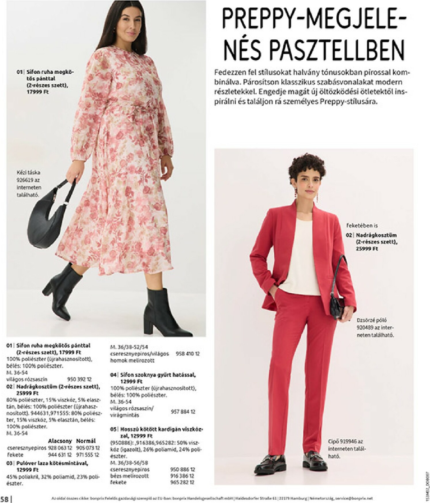 bonprix - Bonprix akciós újság, érvényes 2026.02.19. - 2026.03.09. - page: 60