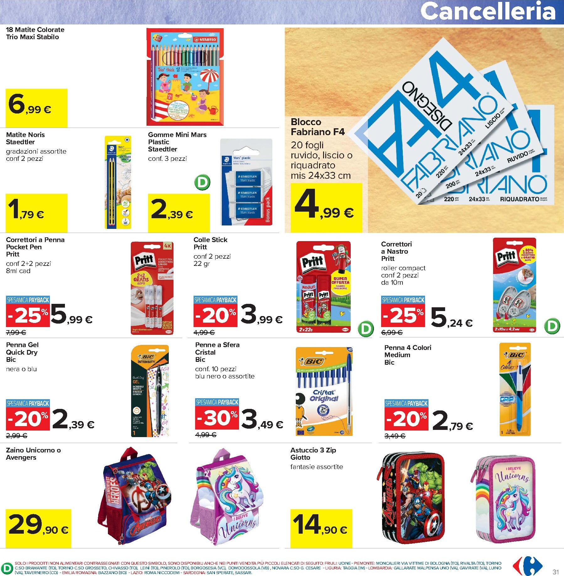 carrefour - Volantino Carrefour - Piu prendi meno spendi per la prossima settimana dal lunedì 13/07/2026 al giovedì 23/07/2026 - page: 31