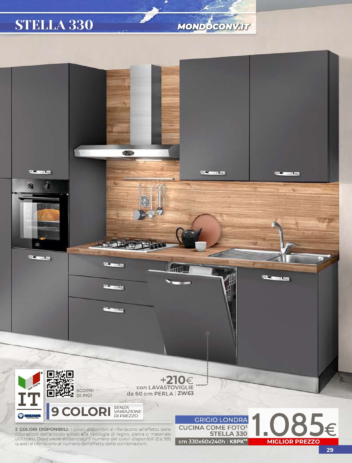 mondo-convenienza - Volantino attuale di Mondo Convenienza - Estate 2026 valido dal mercoledì 01/07/2026 al lunedì 31/08/2026 - page: 31